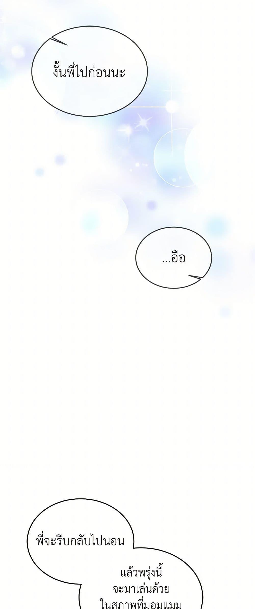 Manga-lc-com อ่านมังงะ อ่านการ์ตูน ออนไลน์ ฟรี Saved by Crazy Stepfather! ตอนที่ 1 2 3 4 5 6 7 8 9 10 11 12 13 14 ฟรี ไม่มีโฆษณา Manga-lc - อ่าน มังงะ อ่าน การ์ตูน ออนไลน์ อ่านมังงะ ฟรี