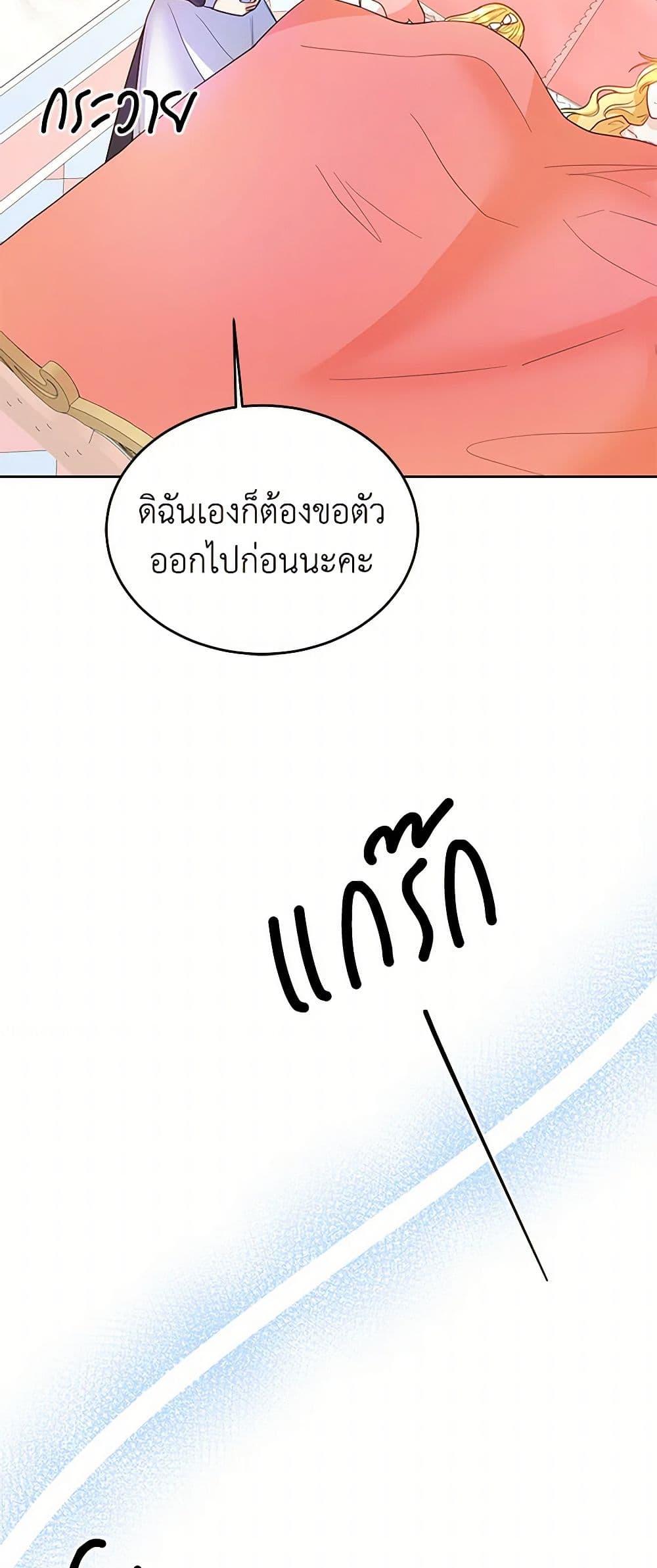 Manga-lc-com อ่านมังงะ อ่านการ์ตูน ออนไลน์ ฟรี Saved by Crazy Stepfather! ตอนที่ 1 2 3 4 5 6 7 8 9 10 11 12 13 14 ฟรี ไม่มีโฆษณา Manga-lc - อ่าน มังงะ อ่าน การ์ตูน ออนไลน์ อ่านมังงะ ฟรี