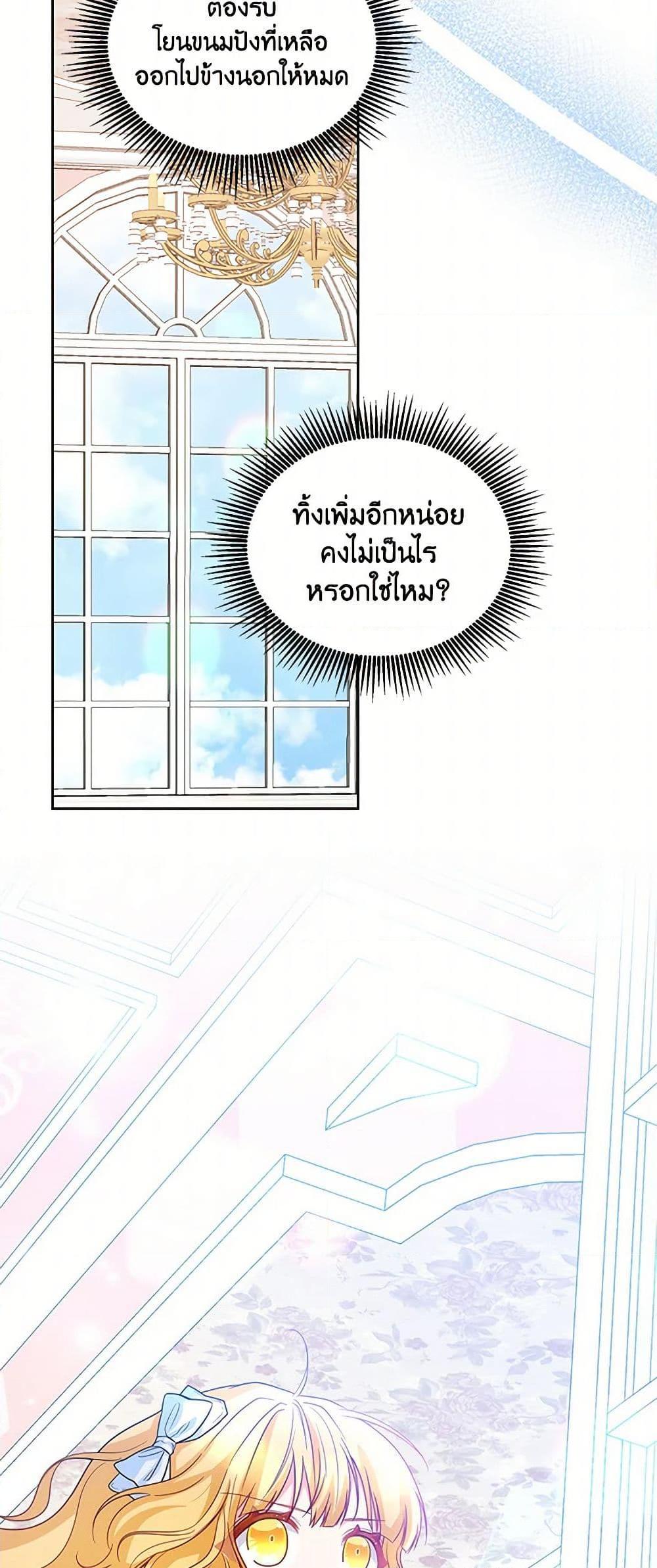 Manga-lc-com อ่านมังงะ อ่านการ์ตูน ออนไลน์ ฟรี Saved by Crazy Stepfather! ตอนที่ 1 2 3 4 5 6 7 8 9 10 11 12 13 14 ฟรี ไม่มีโฆษณา Manga-lc - อ่าน มังงะ อ่าน การ์ตูน ออนไลน์ อ่านมังงะ ฟรี