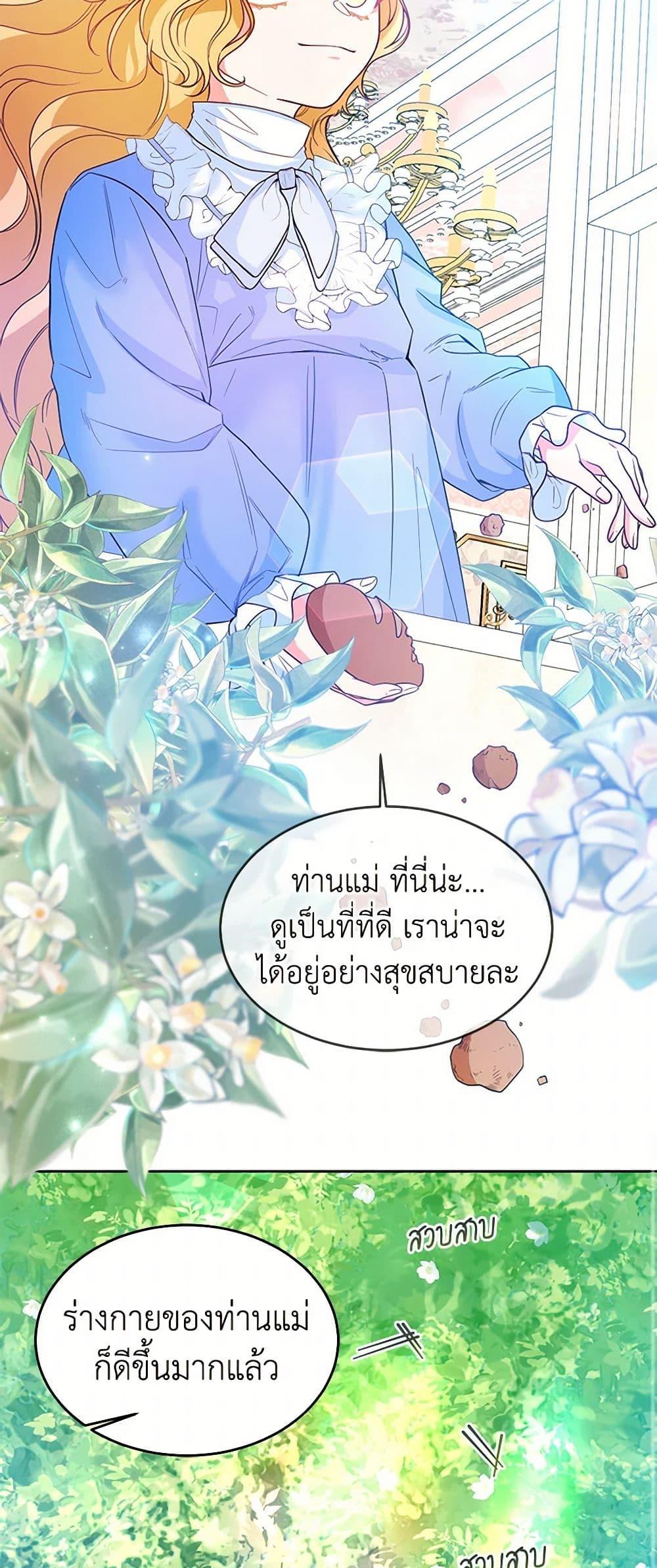 Manga-lc-com อ่านมังงะ อ่านการ์ตูน ออนไลน์ ฟรี Saved by Crazy Stepfather! ตอนที่ 1 2 3 4 5 6 7 8 9 10 11 12 13 14 ฟรี ไม่มีโฆษณา Manga-lc - อ่าน มังงะ อ่าน การ์ตูน ออนไลน์ อ่านมังงะ ฟรี