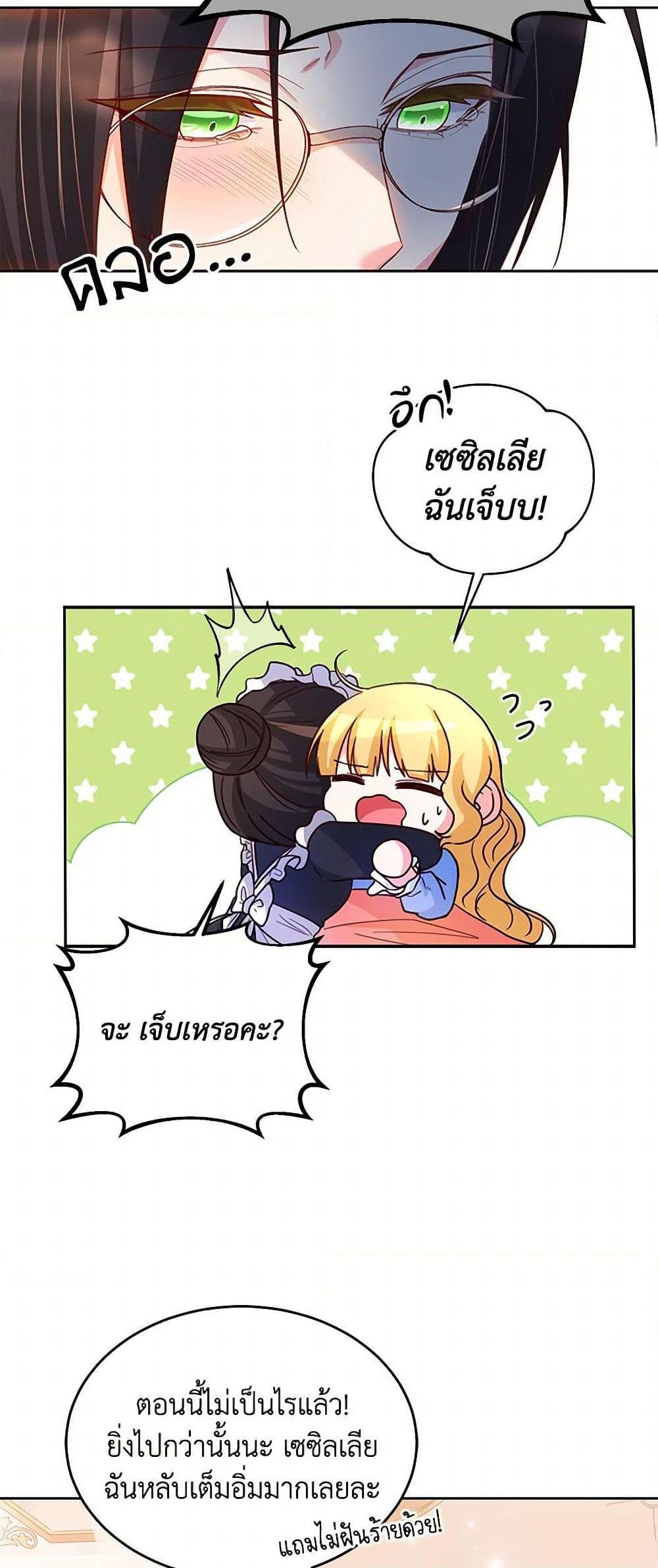 Manga-lc-com อ่านมังงะ อ่านการ์ตูน ออนไลน์ ฟรี Saved by Crazy Stepfather! ตอนที่ 1 2 3 4 5 6 7 8 9 10 11 12 13 14 ฟรี ไม่มีโฆษณา Manga-lc - อ่าน มังงะ อ่าน การ์ตูน ออนไลน์ อ่านมังงะ ฟรี