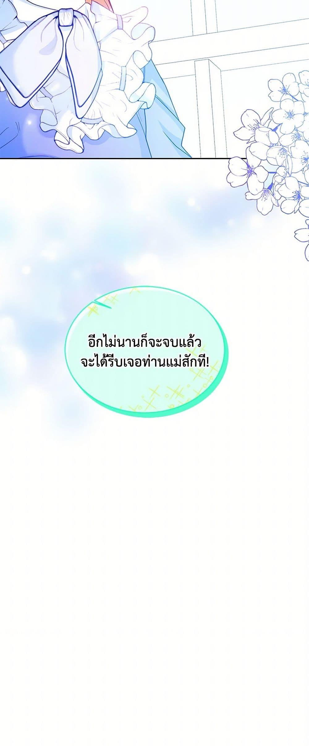 Manga-lc-com อ่านมังงะ อ่านการ์ตูน ออนไลน์ ฟรี Saved by Crazy Stepfather! ตอนที่ 1 2 3 4 5 6 7 8 9 10 11 12 13 14 ฟรี ไม่มีโฆษณา Manga-lc - อ่าน มังงะ อ่าน การ์ตูน ออนไลน์ อ่านมังงะ ฟรี