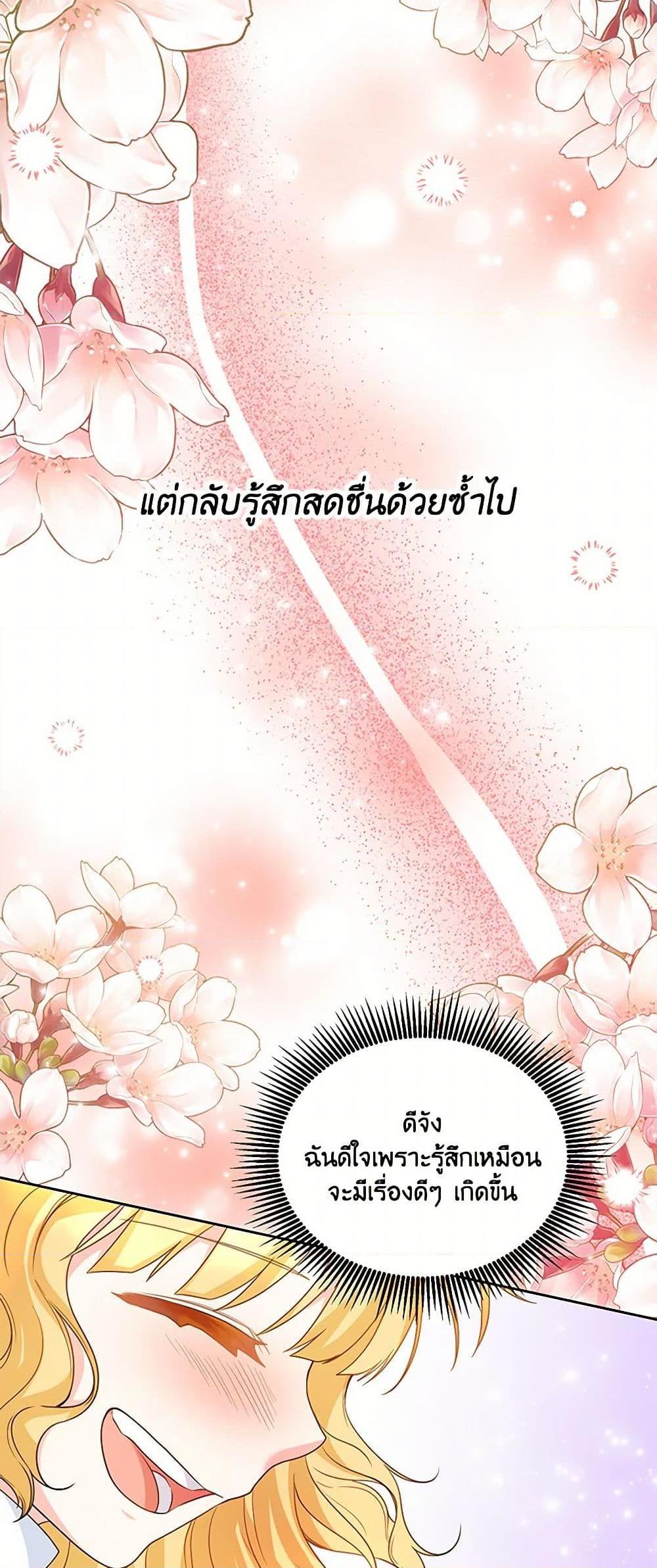 Manga-lc-com อ่านมังงะ อ่านการ์ตูน ออนไลน์ ฟรี Saved by Crazy Stepfather! ตอนที่ 1 2 3 4 5 6 7 8 9 10 11 12 13 14 ฟรี ไม่มีโฆษณา Manga-lc - อ่าน มังงะ อ่าน การ์ตูน ออนไลน์ อ่านมังงะ ฟรี