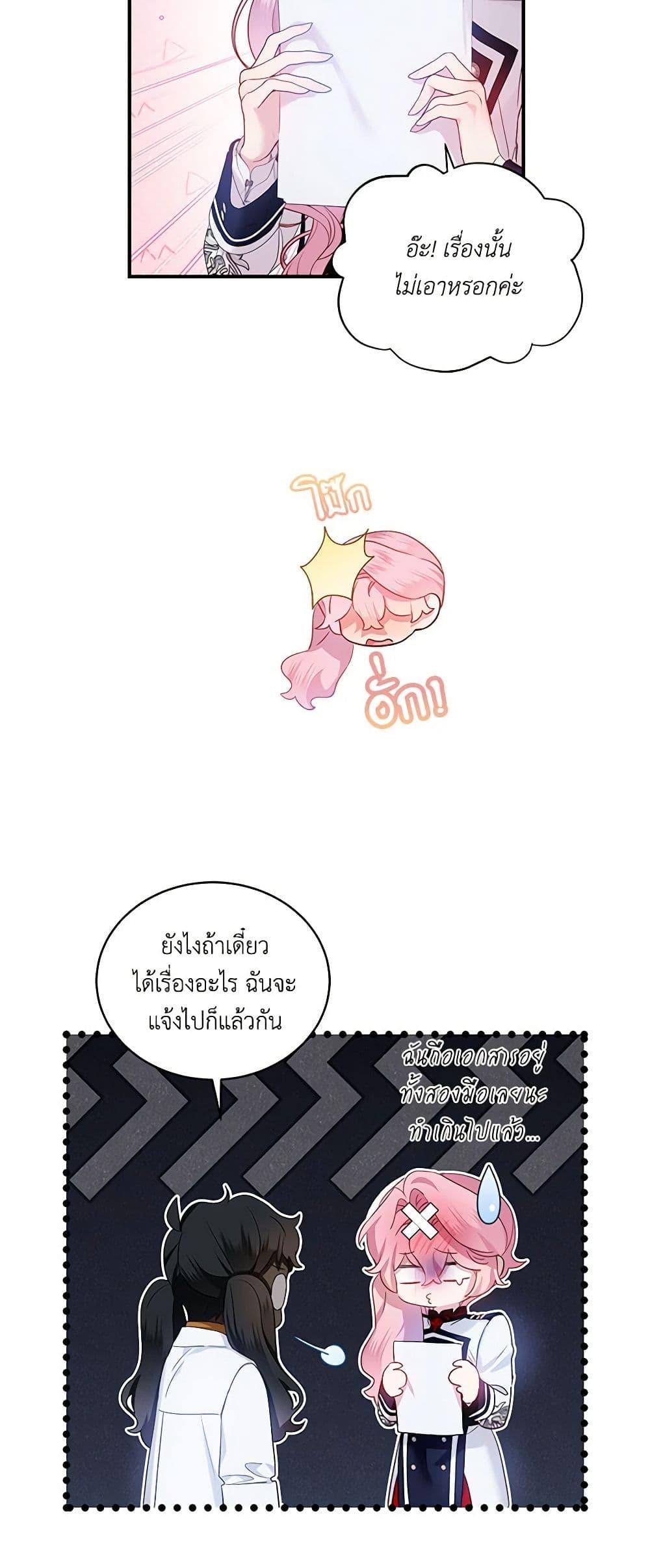 Manga-lc-com อ่านมังงะ อ่านการ์ตูน ออนไลน์ ฟรี The Little Lady Behind the Scenes ตอนที่ 1 2 3 4 5 6 7 8 9 10 11 12 13 14 ฟรี ไม่มีโฆษณา Manga-lc - อ่าน มังงะ อ่าน การ์ตูน ออนไลน์ อ่านมังงะ ฟรี