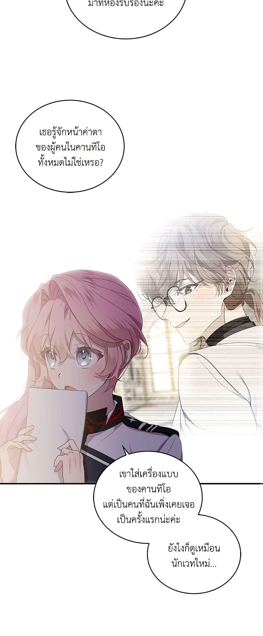 Manga-lc-com อ่านมังงะ อ่านการ์ตูน ออนไลน์ ฟรี The Little Lady Behind the Scenes ตอนที่ 1 2 3 4 5 6 7 8 9 10 11 12 13 14 ฟรี ไม่มีโฆษณา Manga-lc - อ่าน มังงะ อ่าน การ์ตูน ออนไลน์ อ่านมังงะ ฟรี