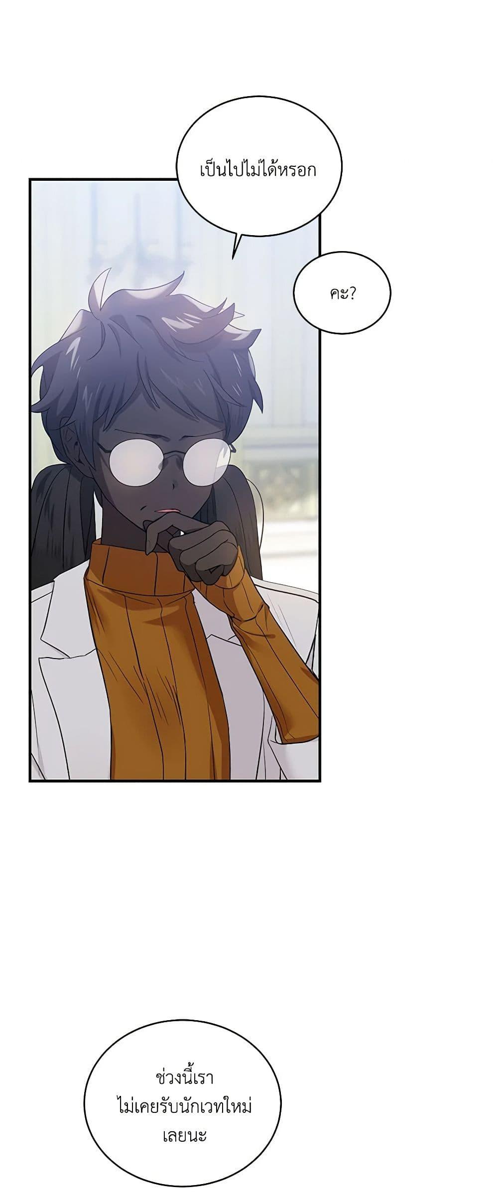 Manga-lc-com อ่านมังงะ อ่านการ์ตูน ออนไลน์ ฟรี The Little Lady Behind the Scenes ตอนที่ 1 2 3 4 5 6 7 8 9 10 11 12 13 14 ฟรี ไม่มีโฆษณา Manga-lc - อ่าน มังงะ อ่าน การ์ตูน ออนไลน์ อ่านมังงะ ฟรี