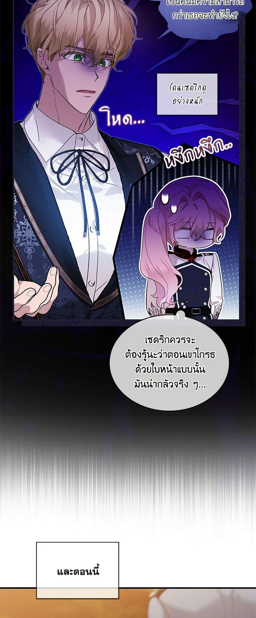 Manga-lc-com อ่านมังงะ อ่านการ์ตูน ออนไลน์ ฟรี The Little Lady Behind the Scenes ตอนที่ 1 2 3 4 5 6 7 8 9 10 11 12 13 14 ฟรี ไม่มีโฆษณา Manga-lc - อ่าน มังงะ อ่าน การ์ตูน ออนไลน์ อ่านมังงะ ฟรี