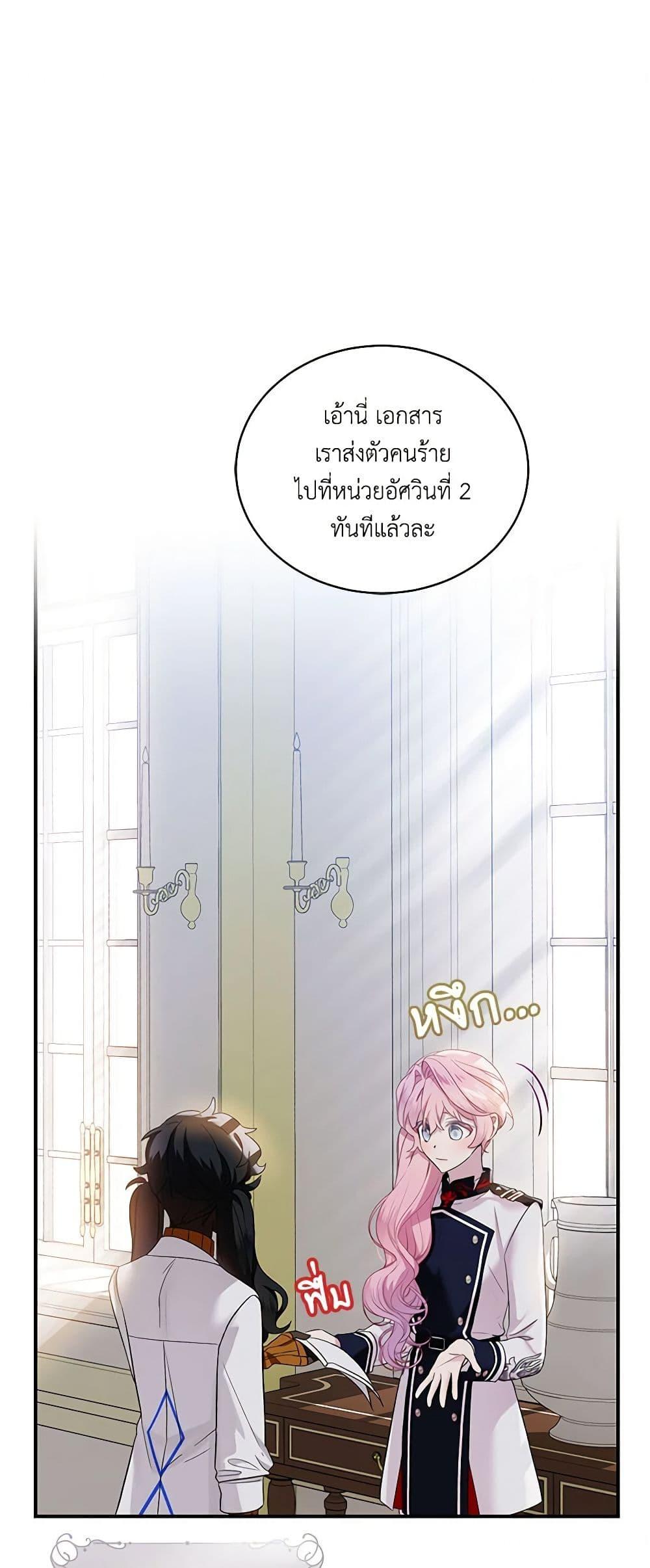 Manga-lc-com อ่านมังงะ อ่านการ์ตูน ออนไลน์ ฟรี The Little Lady Behind the Scenes ตอนที่ 1 2 3 4 5 6 7 8 9 10 11 12 13 14 ฟรี ไม่มีโฆษณา Manga-lc - อ่าน มังงะ อ่าน การ์ตูน ออนไลน์ อ่านมังงะ ฟรี
