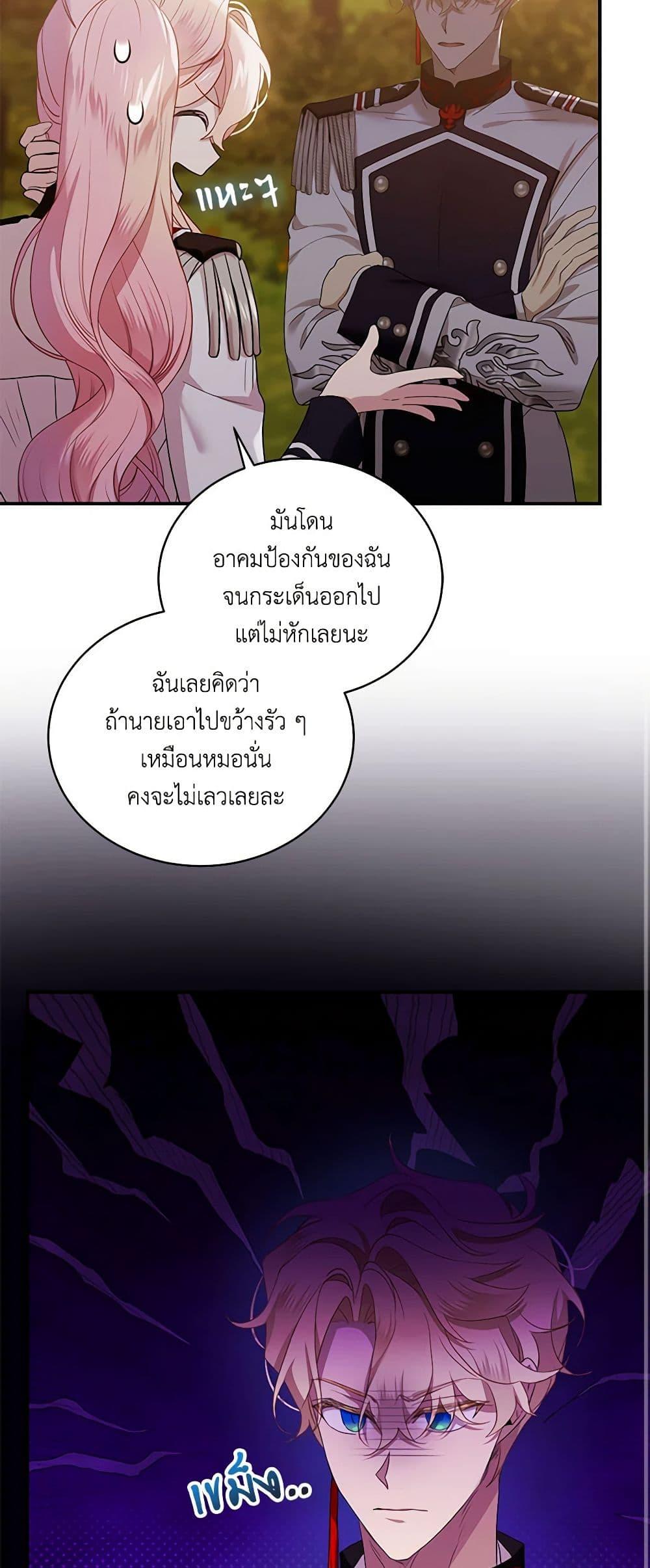 Manga-lc-com อ่านมังงะ อ่านการ์ตูน ออนไลน์ ฟรี The Little Lady Behind the Scenes ตอนที่ 1 2 3 4 5 6 7 8 9 10 11 12 13 14 ฟรี ไม่มีโฆษณา Manga-lc - อ่าน มังงะ อ่าน การ์ตูน ออนไลน์ อ่านมังงะ ฟรี