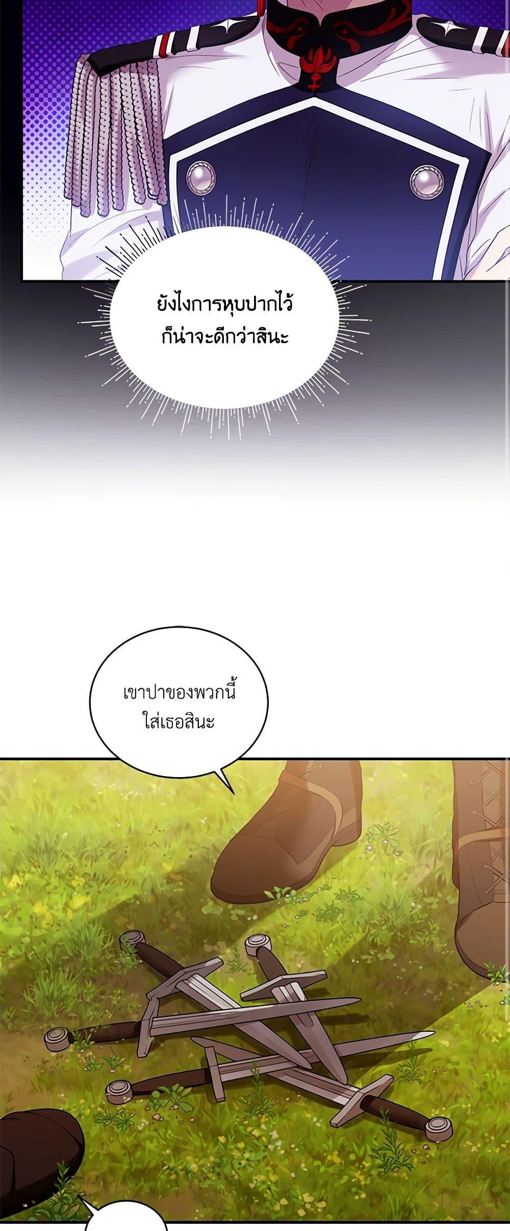 Manga-lc-com อ่านมังงะ อ่านการ์ตูน ออนไลน์ ฟรี The Little Lady Behind the Scenes ตอนที่ 1 2 3 4 5 6 7 8 9 10 11 12 13 14 ฟรี ไม่มีโฆษณา Manga-lc - อ่าน มังงะ อ่าน การ์ตูน ออนไลน์ อ่านมังงะ ฟรี