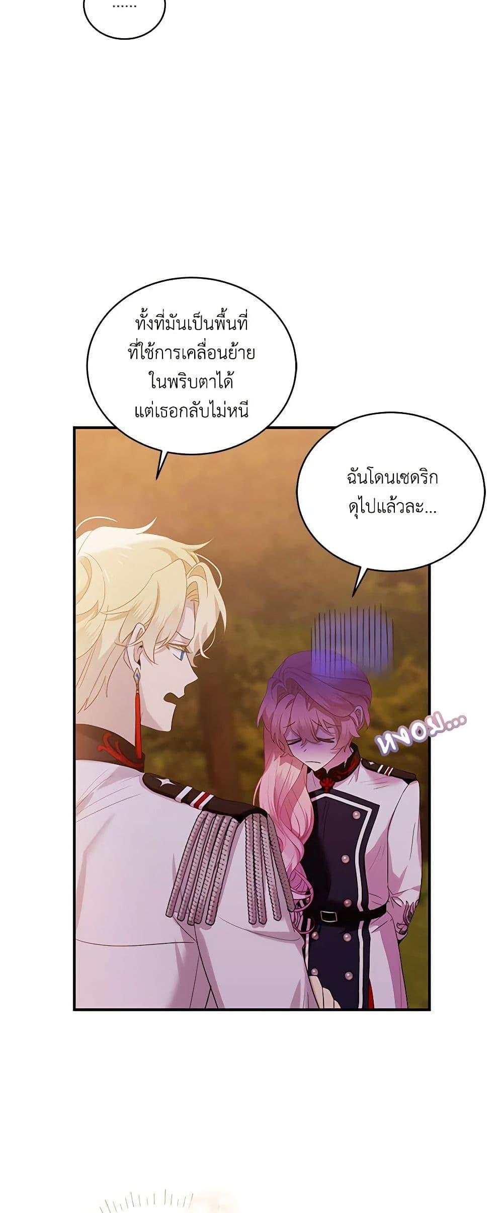 Manga-lc-com อ่านมังงะ อ่านการ์ตูน ออนไลน์ ฟรี The Little Lady Behind the Scenes ตอนที่ 1 2 3 4 5 6 7 8 9 10 11 12 13 14 ฟรี ไม่มีโฆษณา Manga-lc - อ่าน มังงะ อ่าน การ์ตูน ออนไลน์ อ่านมังงะ ฟรี