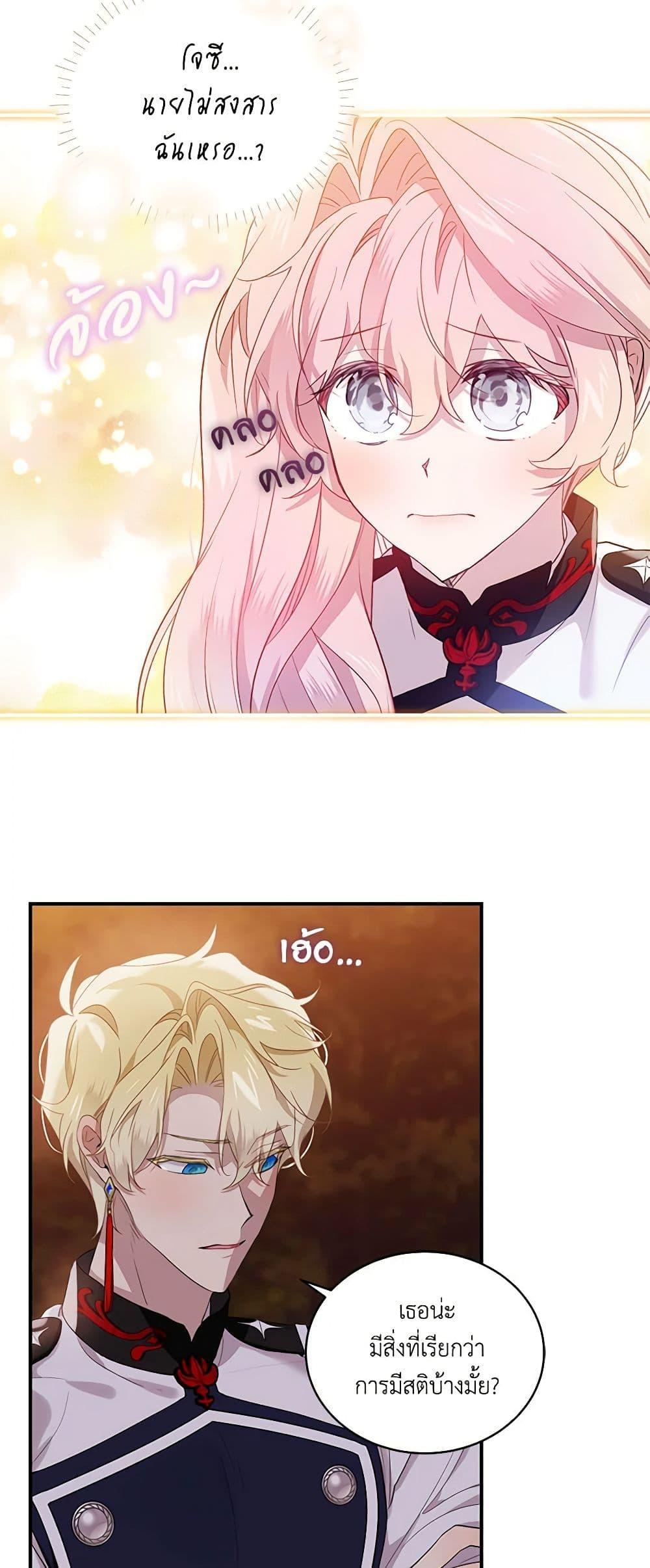 Manga-lc-com อ่านมังงะ อ่านการ์ตูน ออนไลน์ ฟรี The Little Lady Behind the Scenes ตอนที่ 1 2 3 4 5 6 7 8 9 10 11 12 13 14 ฟรี ไม่มีโฆษณา Manga-lc - อ่าน มังงะ อ่าน การ์ตูน ออนไลน์ อ่านมังงะ ฟรี