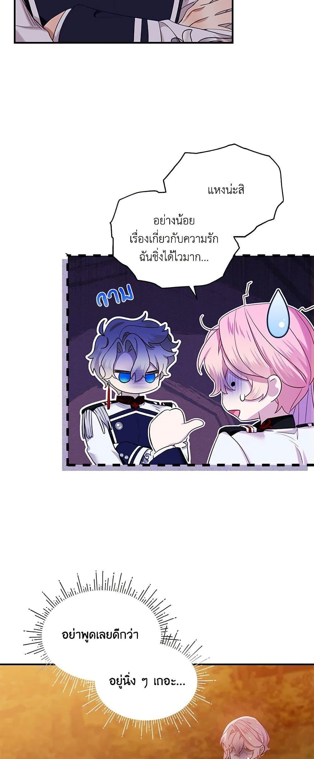 Manga-lc-com อ่านมังงะ อ่านการ์ตูน ออนไลน์ ฟรี The Little Lady Behind the Scenes ตอนที่ 1 2 3 4 5 6 7 8 9 10 11 12 13 14 ฟรี ไม่มีโฆษณา Manga-lc - อ่าน มังงะ อ่าน การ์ตูน ออนไลน์ อ่านมังงะ ฟรี