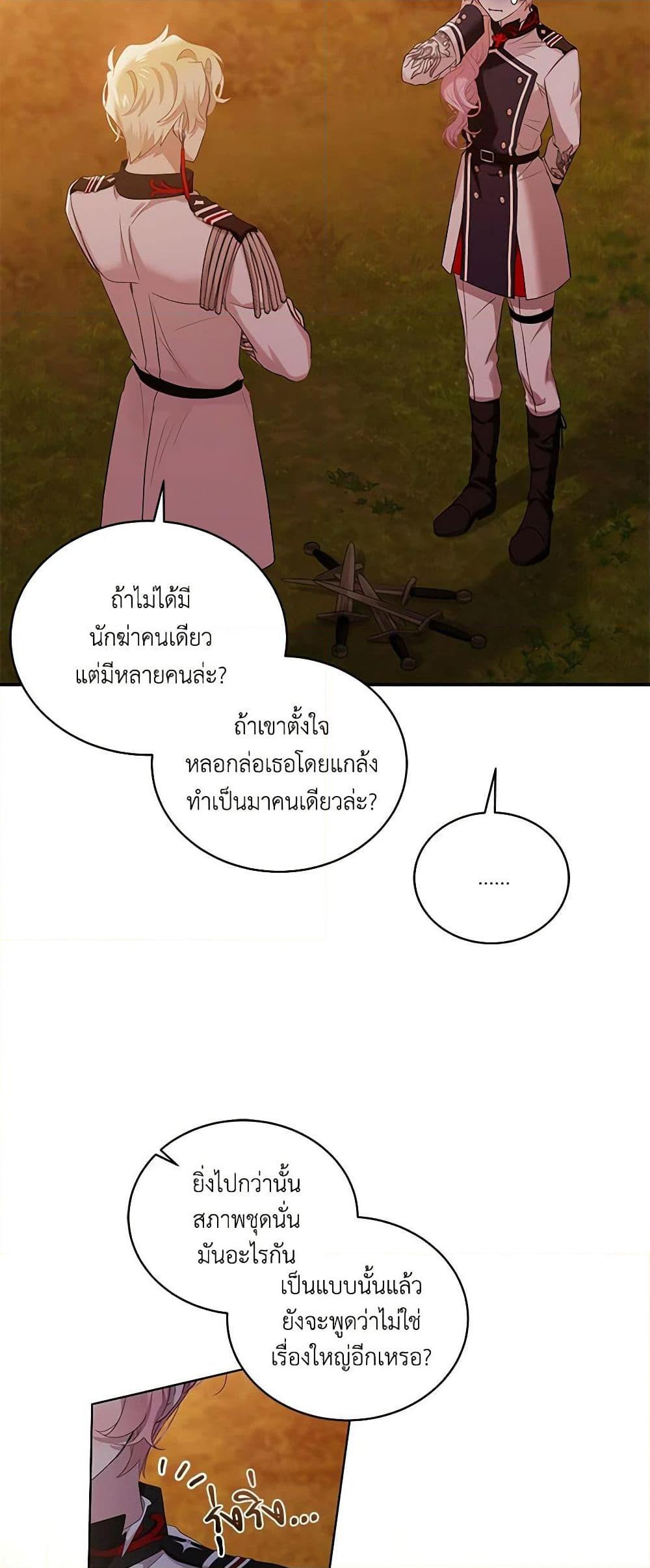Manga-lc-com อ่านมังงะ อ่านการ์ตูน ออนไลน์ ฟรี The Little Lady Behind the Scenes ตอนที่ 1 2 3 4 5 6 7 8 9 10 11 12 13 14 ฟรี ไม่มีโฆษณา Manga-lc - อ่าน มังงะ อ่าน การ์ตูน ออนไลน์ อ่านมังงะ ฟรี