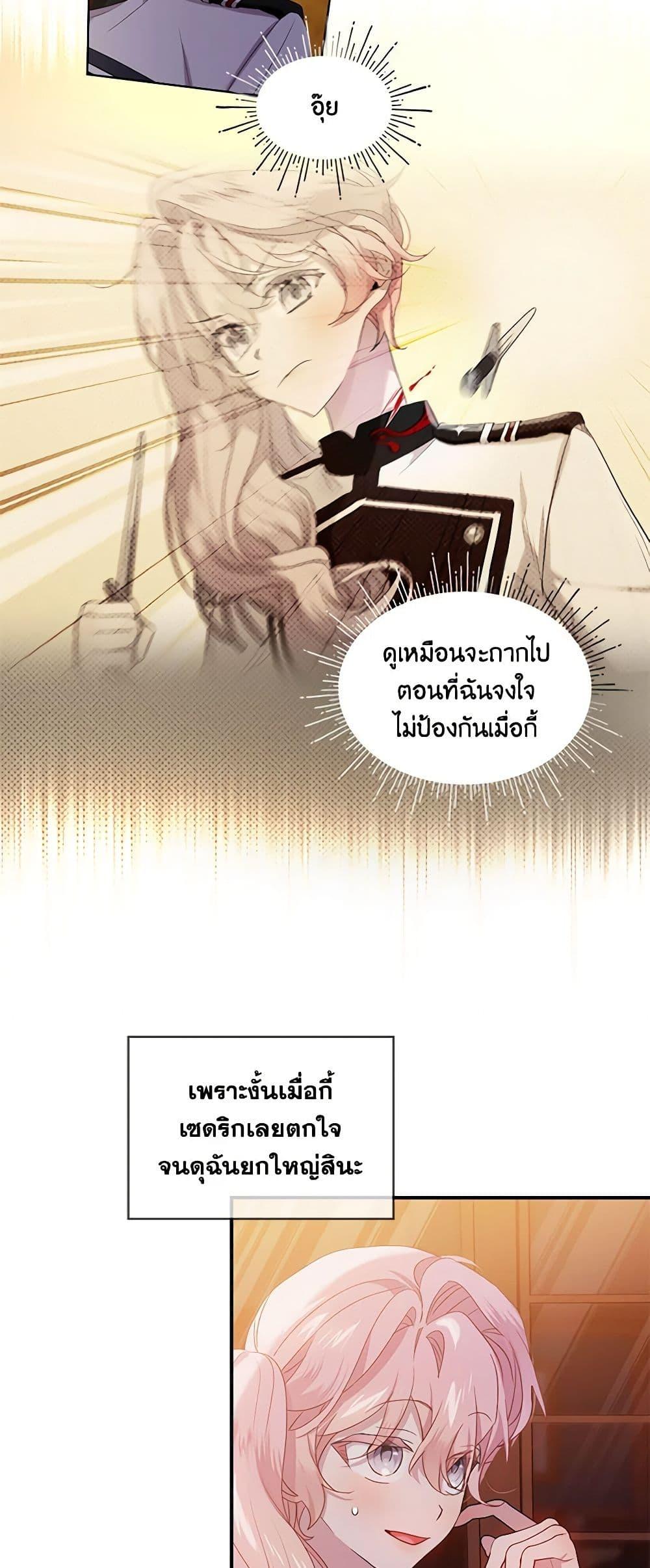 Manga-lc-com อ่านมังงะ อ่านการ์ตูน ออนไลน์ ฟรี The Little Lady Behind the Scenes ตอนที่ 1 2 3 4 5 6 7 8 9 10 11 12 13 14 ฟรี ไม่มีโฆษณา Manga-lc - อ่าน มังงะ อ่าน การ์ตูน ออนไลน์ อ่านมังงะ ฟรี