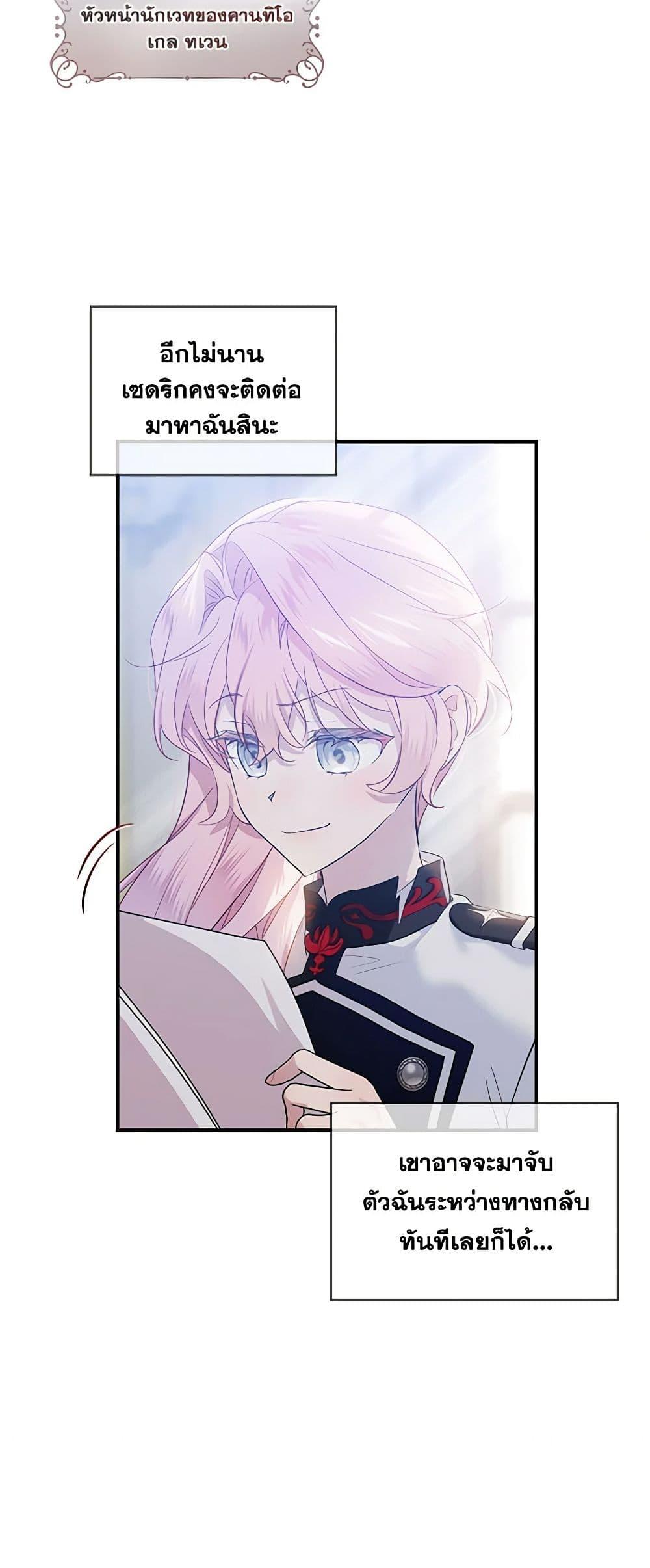 Manga-lc-com อ่านมังงะ อ่านการ์ตูน ออนไลน์ ฟรี The Little Lady Behind the Scenes ตอนที่ 1 2 3 4 5 6 7 8 9 10 11 12 13 14 ฟรี ไม่มีโฆษณา Manga-lc - อ่าน มังงะ อ่าน การ์ตูน ออนไลน์ อ่านมังงะ ฟรี