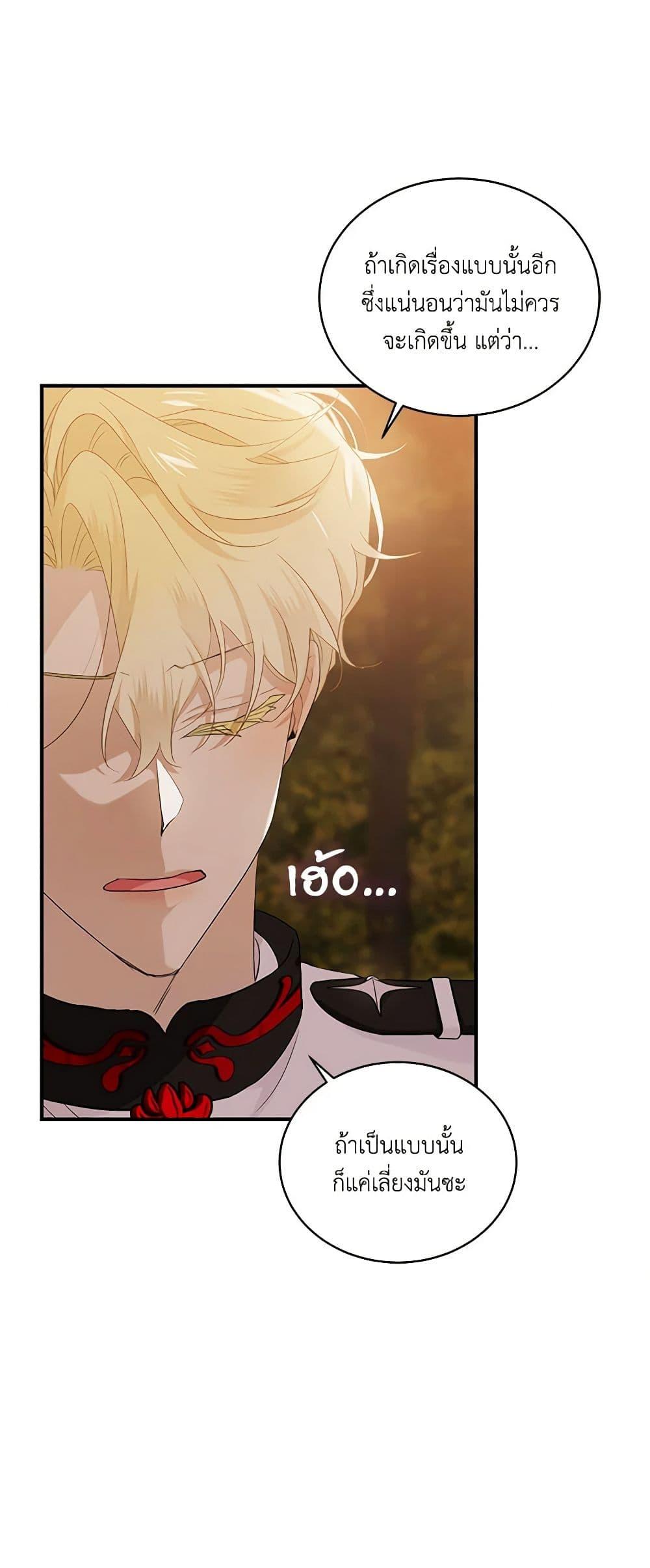 Manga-lc-com อ่านมังงะ อ่านการ์ตูน ออนไลน์ ฟรี The Little Lady Behind the Scenes ตอนที่ 1 2 3 4 5 6 7 8 9 10 11 12 13 14 ฟรี ไม่มีโฆษณา Manga-lc - อ่าน มังงะ อ่าน การ์ตูน ออนไลน์ อ่านมังงะ ฟรี