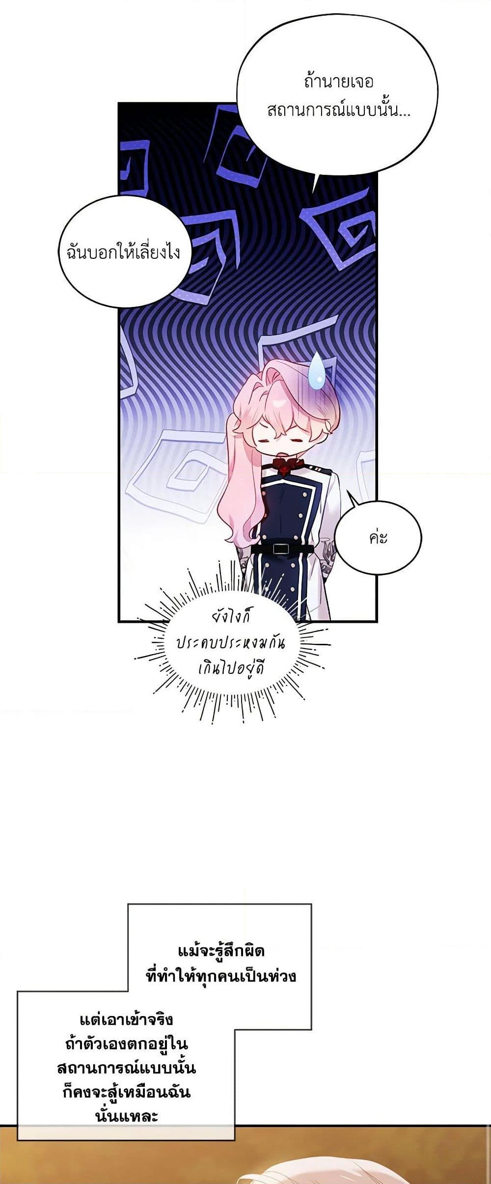 Manga-lc-com อ่านมังงะ อ่านการ์ตูน ออนไลน์ ฟรี The Little Lady Behind the Scenes ตอนที่ 1 2 3 4 5 6 7 8 9 10 11 12 13 14 ฟรี ไม่มีโฆษณา Manga-lc - อ่าน มังงะ อ่าน การ์ตูน ออนไลน์ อ่านมังงะ ฟรี