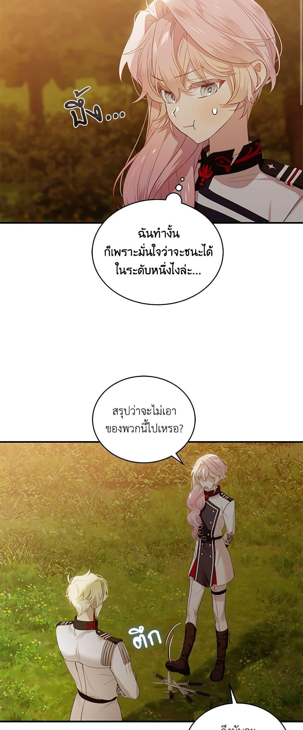 Manga-lc-com อ่านมังงะ อ่านการ์ตูน ออนไลน์ ฟรี The Little Lady Behind the Scenes ตอนที่ 1 2 3 4 5 6 7 8 9 10 11 12 13 14 ฟรี ไม่มีโฆษณา Manga-lc - อ่าน มังงะ อ่าน การ์ตูน ออนไลน์ อ่านมังงะ ฟรี