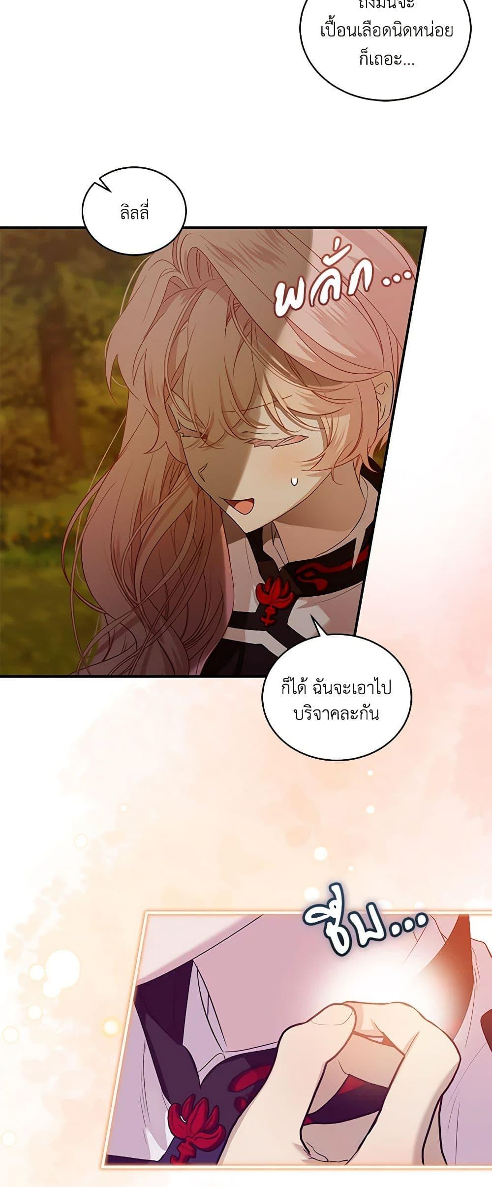 Manga-lc-com อ่านมังงะ อ่านการ์ตูน ออนไลน์ ฟรี The Little Lady Behind the Scenes ตอนที่ 1 2 3 4 5 6 7 8 9 10 11 12 13 14 ฟรี ไม่มีโฆษณา Manga-lc - อ่าน มังงะ อ่าน การ์ตูน ออนไลน์ อ่านมังงะ ฟรี