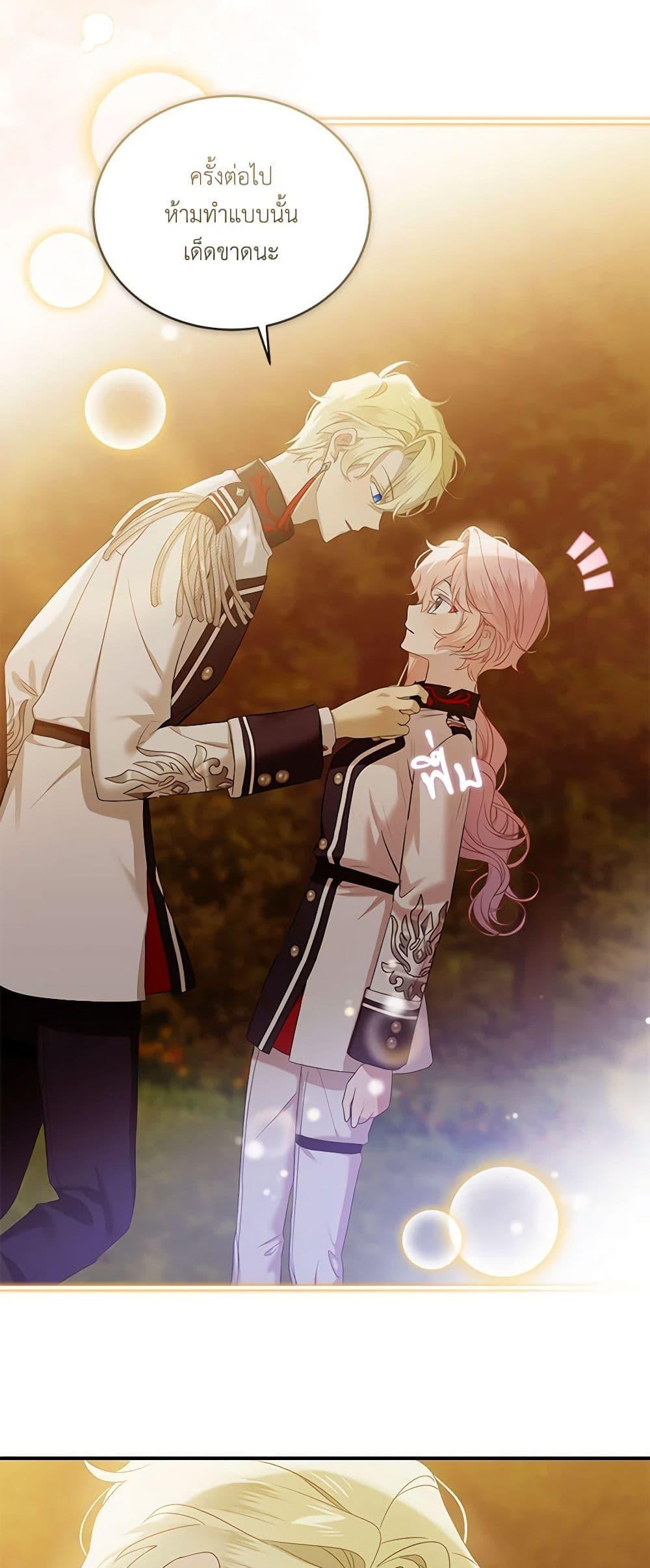 Manga-lc-com อ่านมังงะ อ่านการ์ตูน ออนไลน์ ฟรี The Little Lady Behind the Scenes ตอนที่ 1 2 3 4 5 6 7 8 9 10 11 12 13 14 ฟรี ไม่มีโฆษณา Manga-lc - อ่าน มังงะ อ่าน การ์ตูน ออนไลน์ อ่านมังงะ ฟรี