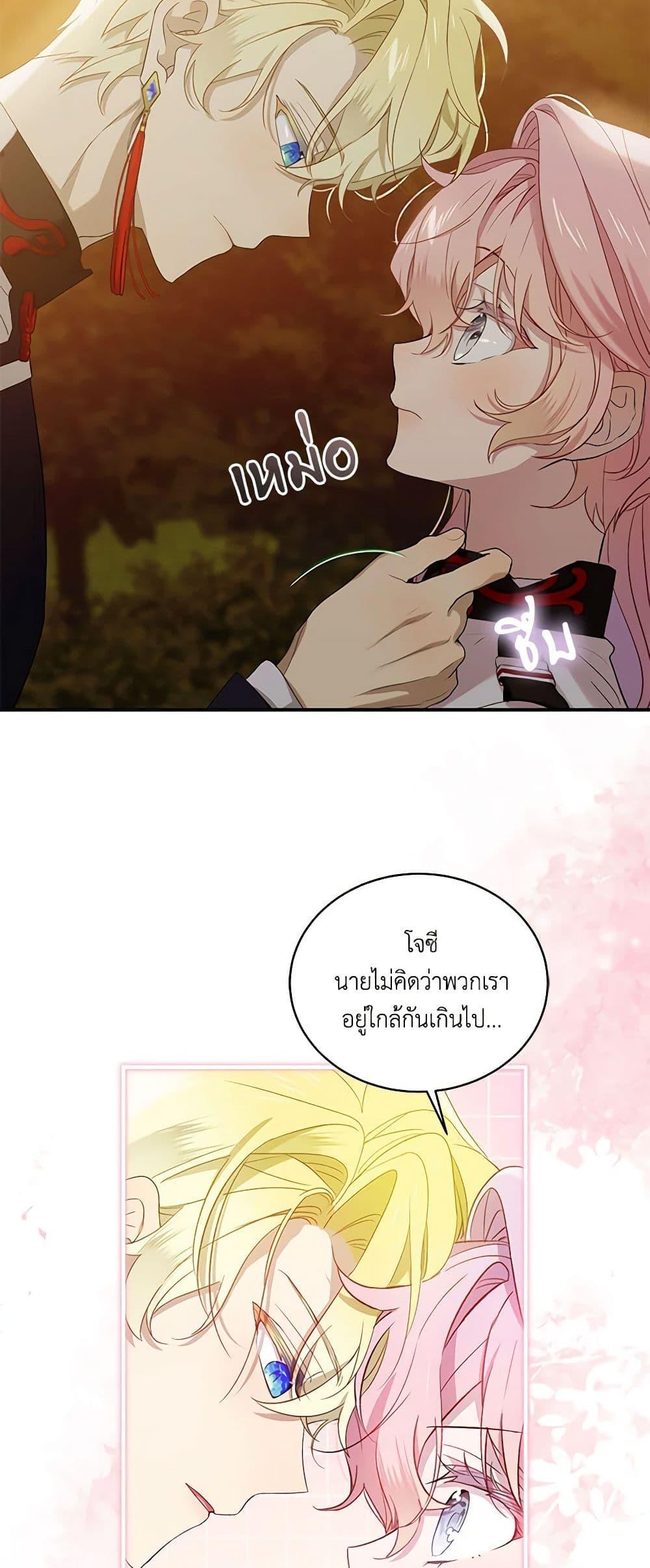 Manga-lc-com อ่านมังงะ อ่านการ์ตูน ออนไลน์ ฟรี The Little Lady Behind the Scenes ตอนที่ 1 2 3 4 5 6 7 8 9 10 11 12 13 14 ฟรี ไม่มีโฆษณา Manga-lc - อ่าน มังงะ อ่าน การ์ตูน ออนไลน์ อ่านมังงะ ฟรี