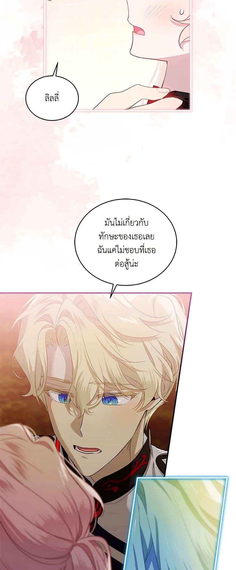 Manga-lc-com อ่านมังงะ อ่านการ์ตูน ออนไลน์ ฟรี The Little Lady Behind the Scenes ตอนที่ 1 2 3 4 5 6 7 8 9 10 11 12 13 14 ฟรี ไม่มีโฆษณา Manga-lc - อ่าน มังงะ อ่าน การ์ตูน ออนไลน์ อ่านมังงะ ฟรี