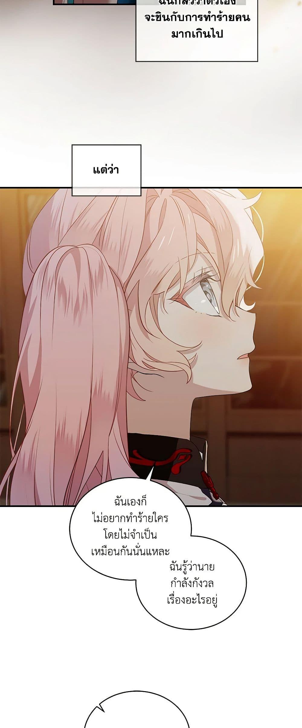 Manga-lc-com อ่านมังงะ อ่านการ์ตูน ออนไลน์ ฟรี The Little Lady Behind the Scenes ตอนที่ 1 2 3 4 5 6 7 8 9 10 11 12 13 14 ฟรี ไม่มีโฆษณา Manga-lc - อ่าน มังงะ อ่าน การ์ตูน ออนไลน์ อ่านมังงะ ฟรี