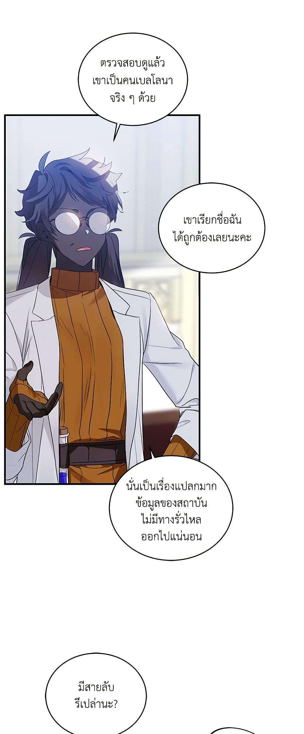 Manga-lc-com อ่านมังงะ อ่านการ์ตูน ออนไลน์ ฟรี The Little Lady Behind the Scenes ตอนที่ 1 2 3 4 5 6 7 8 9 10 11 12 13 14 ฟรี ไม่มีโฆษณา Manga-lc - อ่าน มังงะ อ่าน การ์ตูน ออนไลน์ อ่านมังงะ ฟรี