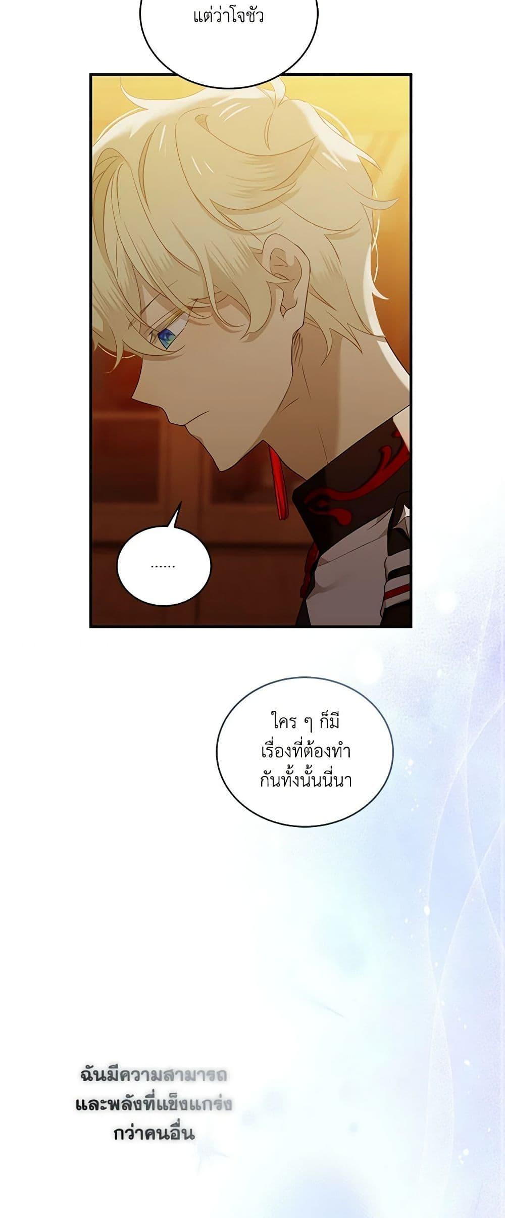Manga-lc-com อ่านมังงะ อ่านการ์ตูน ออนไลน์ ฟรี The Little Lady Behind the Scenes ตอนที่ 1 2 3 4 5 6 7 8 9 10 11 12 13 14 ฟรี ไม่มีโฆษณา Manga-lc - อ่าน มังงะ อ่าน การ์ตูน ออนไลน์ อ่านมังงะ ฟรี