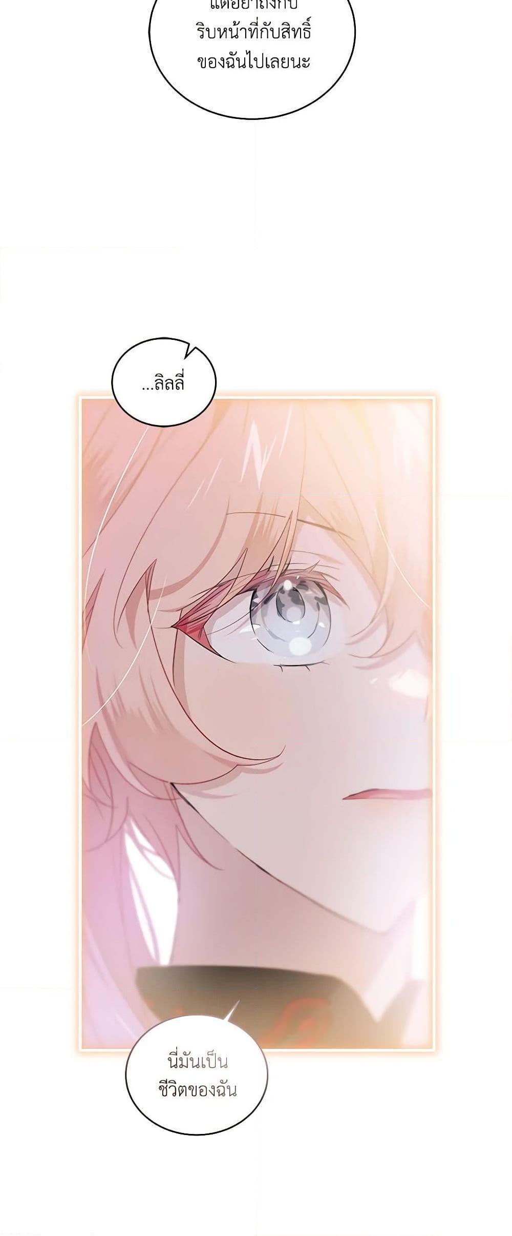 Manga-lc-com อ่านมังงะ อ่านการ์ตูน ออนไลน์ ฟรี The Little Lady Behind the Scenes ตอนที่ 1 2 3 4 5 6 7 8 9 10 11 12 13 14 ฟรี ไม่มีโฆษณา Manga-lc - อ่าน มังงะ อ่าน การ์ตูน ออนไลน์ อ่านมังงะ ฟรี
