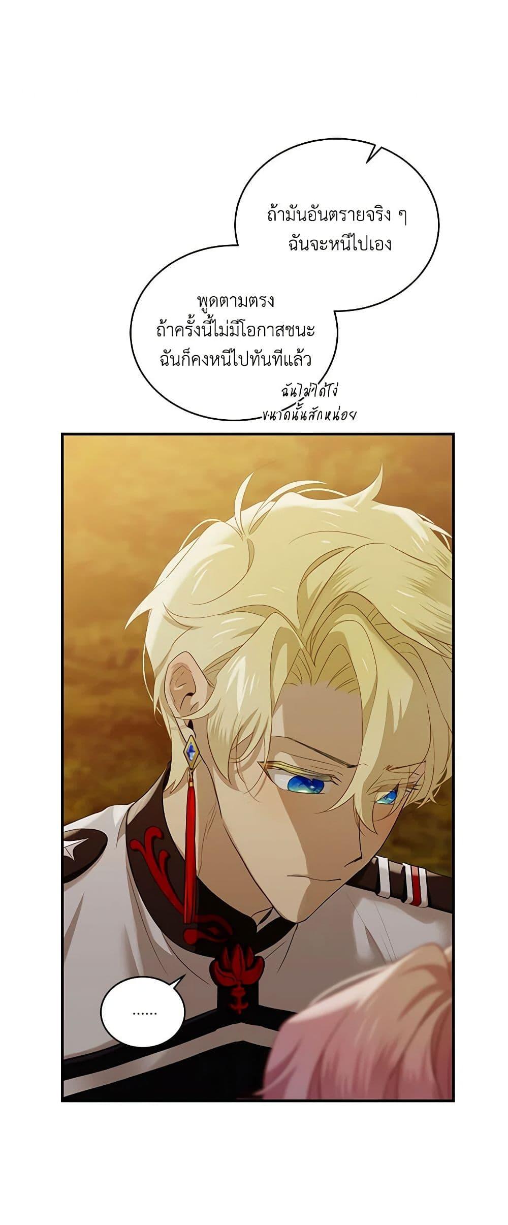 Manga-lc-com อ่านมังงะ อ่านการ์ตูน ออนไลน์ ฟรี The Little Lady Behind the Scenes ตอนที่ 1 2 3 4 5 6 7 8 9 10 11 12 13 14 ฟรี ไม่มีโฆษณา Manga-lc - อ่าน มังงะ อ่าน การ์ตูน ออนไลน์ อ่านมังงะ ฟรี