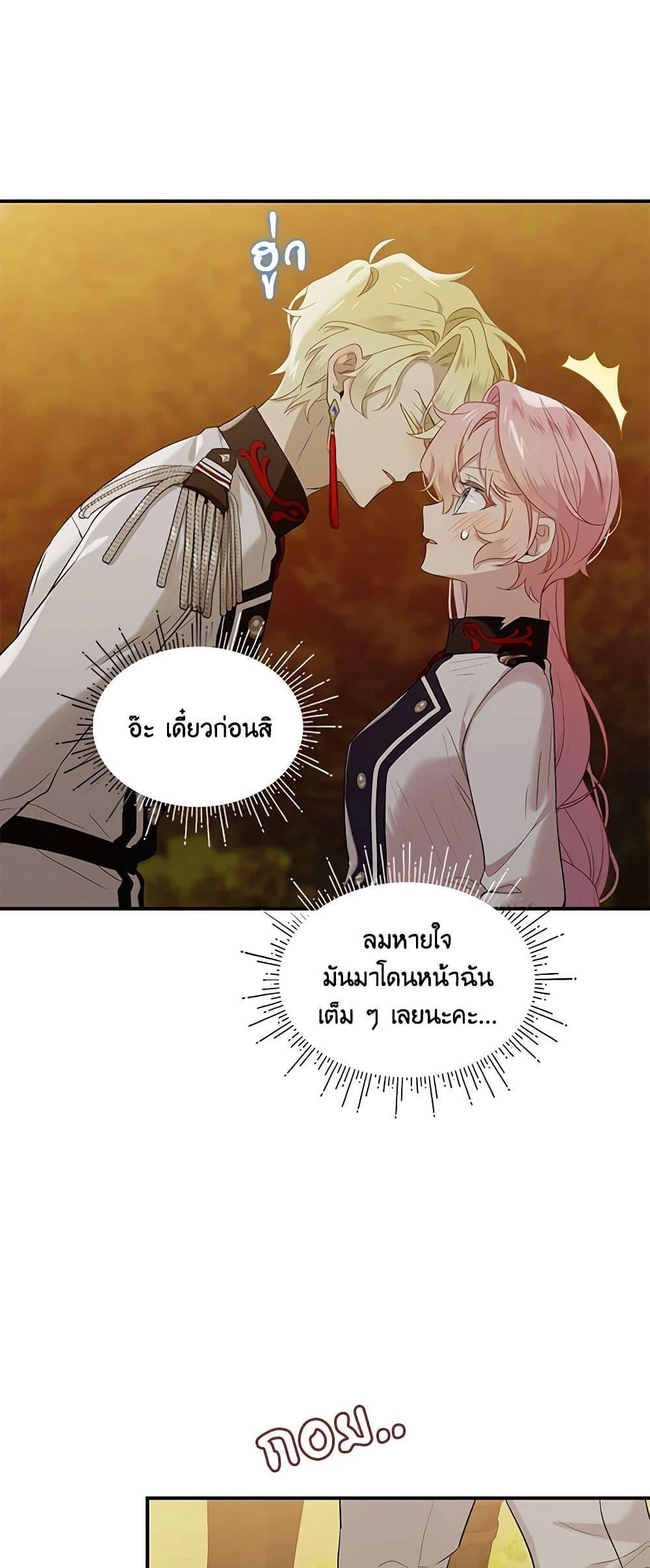 Manga-lc-com อ่านมังงะ อ่านการ์ตูน ออนไลน์ ฟรี The Little Lady Behind the Scenes ตอนที่ 1 2 3 4 5 6 7 8 9 10 11 12 13 14 ฟรี ไม่มีโฆษณา Manga-lc - อ่าน มังงะ อ่าน การ์ตูน ออนไลน์ อ่านมังงะ ฟรี