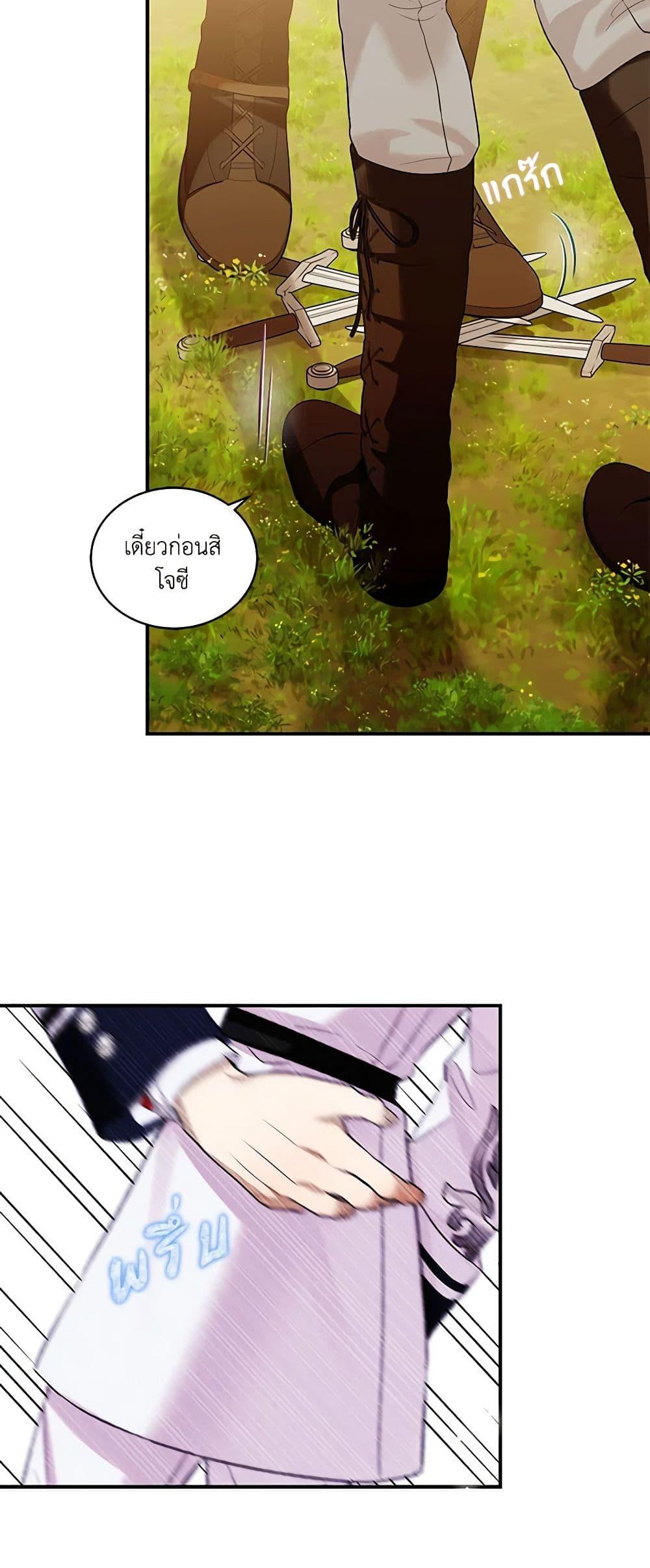 Manga-lc-com อ่านมังงะ อ่านการ์ตูน ออนไลน์ ฟรี The Little Lady Behind the Scenes ตอนที่ 1 2 3 4 5 6 7 8 9 10 11 12 13 14 ฟรี ไม่มีโฆษณา Manga-lc - อ่าน มังงะ อ่าน การ์ตูน ออนไลน์ อ่านมังงะ ฟรี