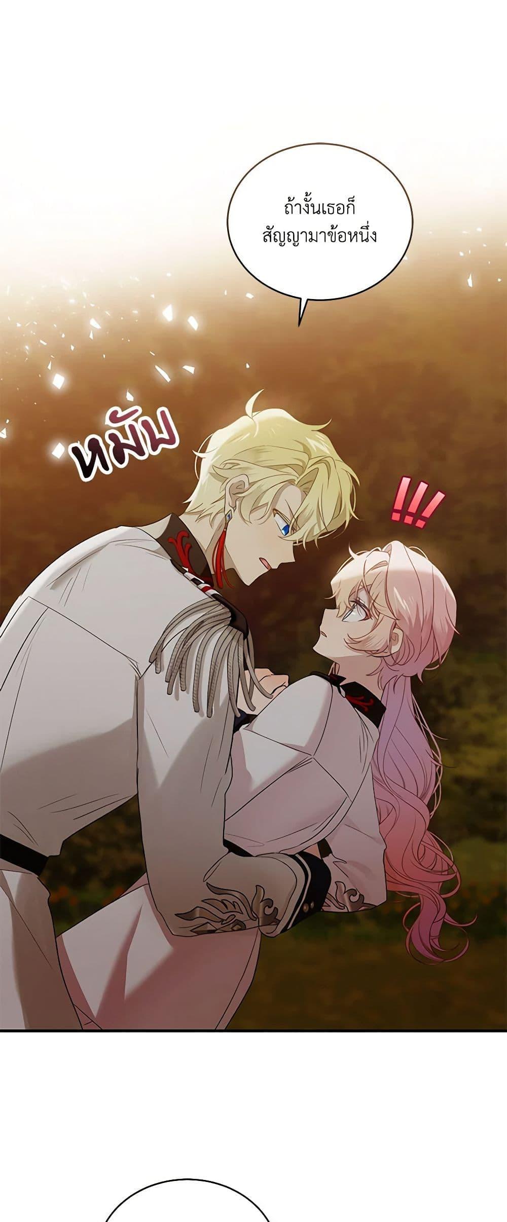 Manga-lc-com อ่านมังงะ อ่านการ์ตูน ออนไลน์ ฟรี The Little Lady Behind the Scenes ตอนที่ 1 2 3 4 5 6 7 8 9 10 11 12 13 14 ฟรี ไม่มีโฆษณา Manga-lc - อ่าน มังงะ อ่าน การ์ตูน ออนไลน์ อ่านมังงะ ฟรี