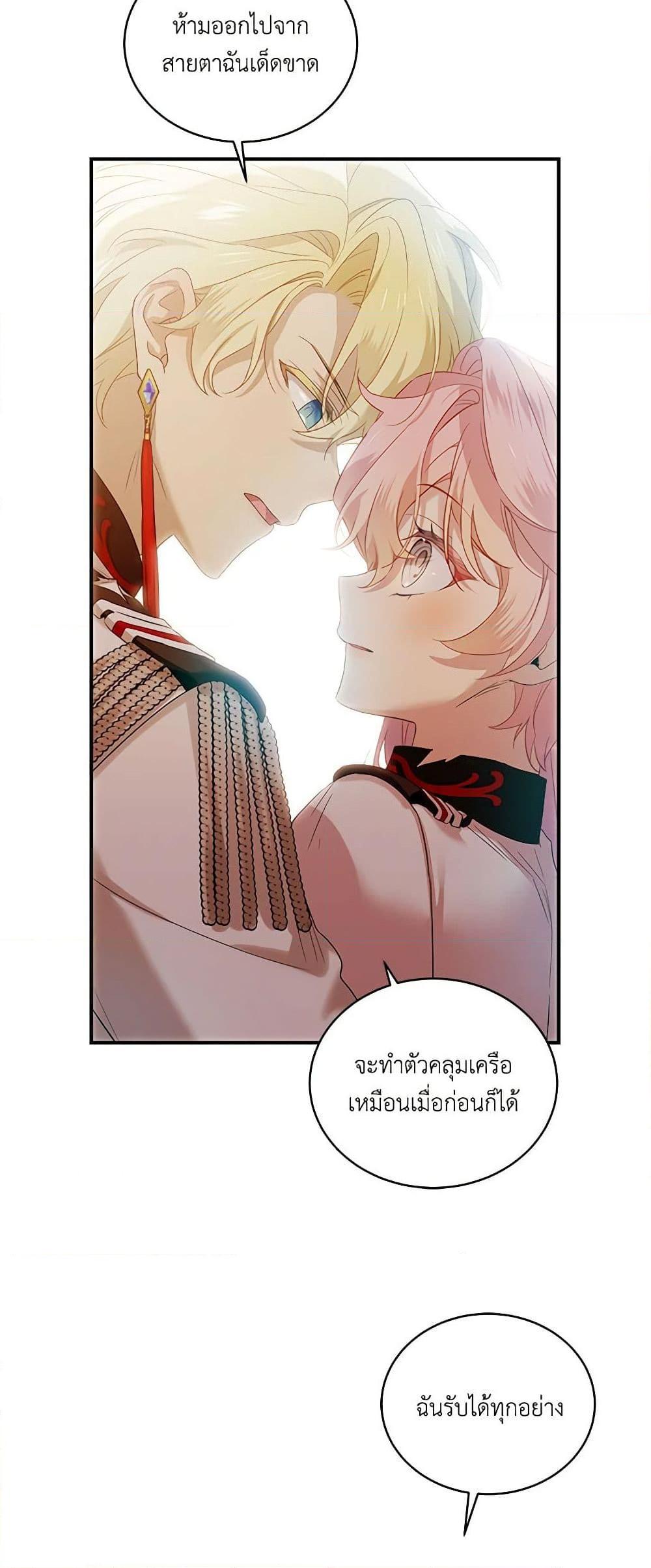 Manga-lc-com อ่านมังงะ อ่านการ์ตูน ออนไลน์ ฟรี The Little Lady Behind the Scenes ตอนที่ 1 2 3 4 5 6 7 8 9 10 11 12 13 14 ฟรี ไม่มีโฆษณา Manga-lc - อ่าน มังงะ อ่าน การ์ตูน ออนไลน์ อ่านมังงะ ฟรี