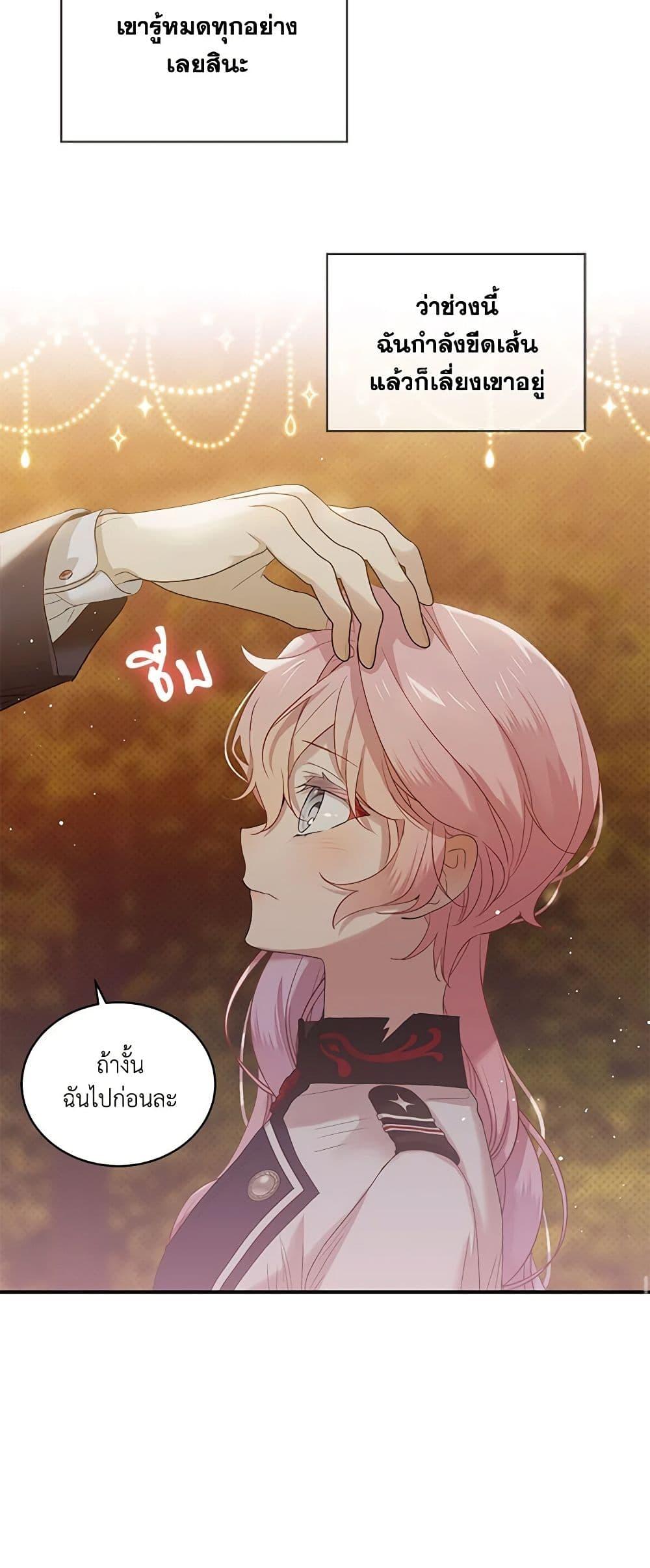Manga-lc-com อ่านมังงะ อ่านการ์ตูน ออนไลน์ ฟรี The Little Lady Behind the Scenes ตอนที่ 1 2 3 4 5 6 7 8 9 10 11 12 13 14 ฟรี ไม่มีโฆษณา Manga-lc - อ่าน มังงะ อ่าน การ์ตูน ออนไลน์ อ่านมังงะ ฟรี