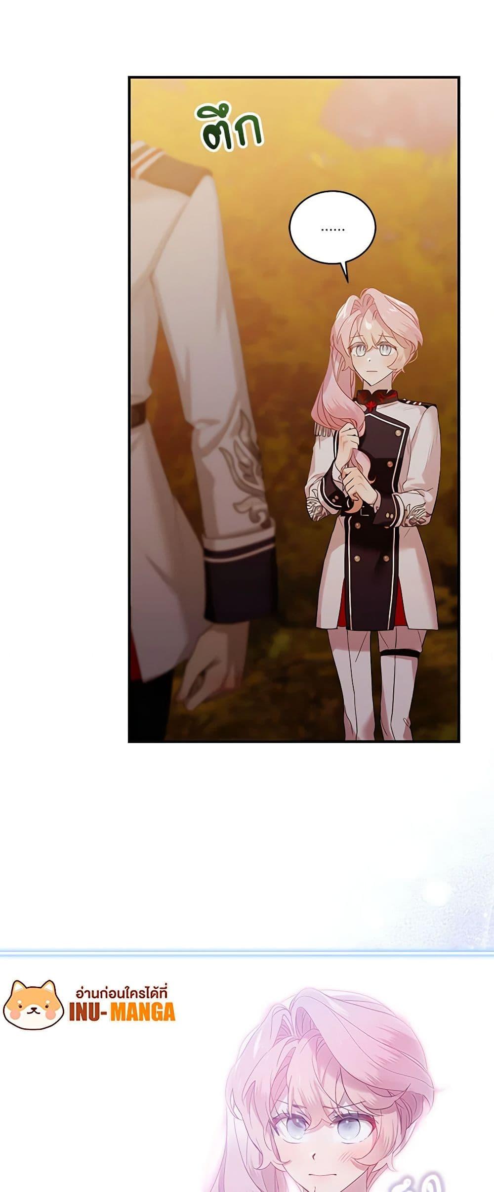 Manga-lc-com อ่านมังงะ อ่านการ์ตูน ออนไลน์ ฟรี The Little Lady Behind the Scenes ตอนที่ 1 2 3 4 5 6 7 8 9 10 11 12 13 14 ฟรี ไม่มีโฆษณา Manga-lc - อ่าน มังงะ อ่าน การ์ตูน ออนไลน์ อ่านมังงะ ฟรี