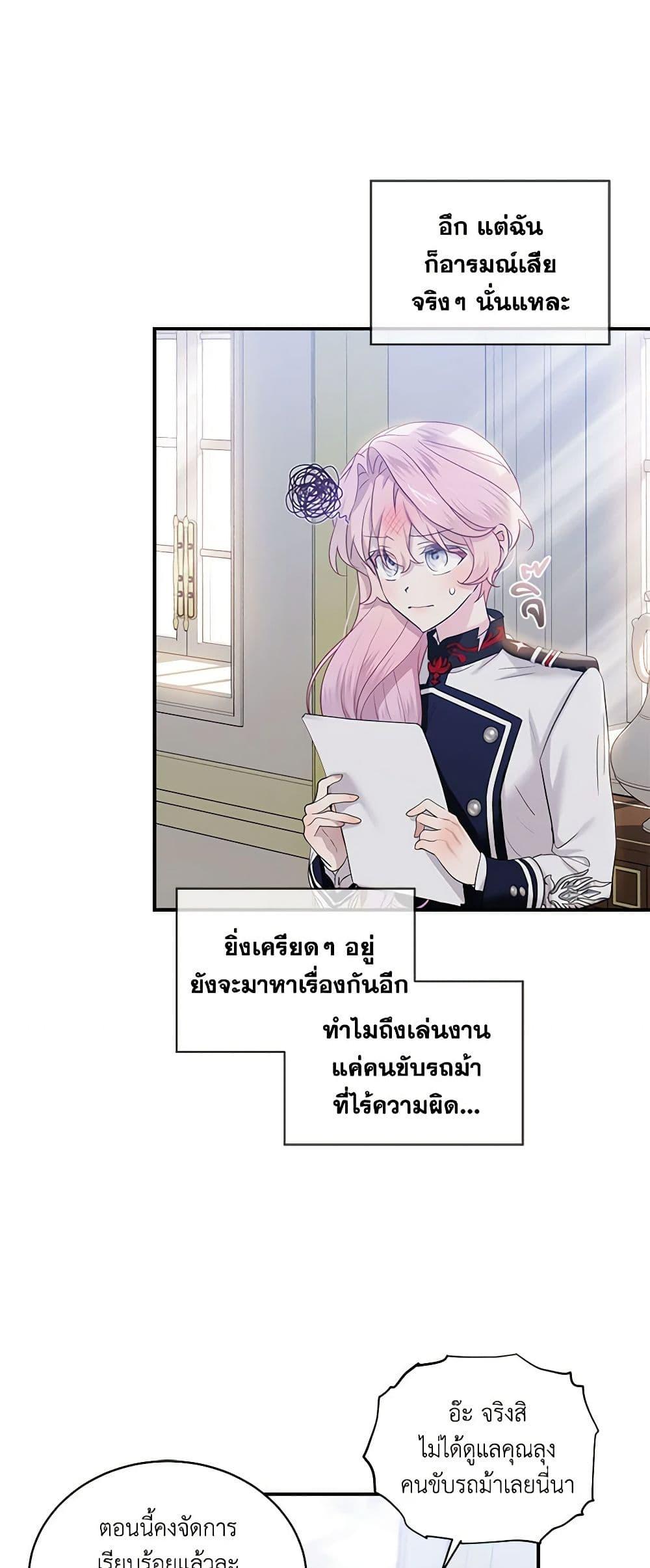 Manga-lc-com อ่านมังงะ อ่านการ์ตูน ออนไลน์ ฟรี The Little Lady Behind the Scenes ตอนที่ 1 2 3 4 5 6 7 8 9 10 11 12 13 14 ฟรี ไม่มีโฆษณา Manga-lc - อ่าน มังงะ อ่าน การ์ตูน ออนไลน์ อ่านมังงะ ฟรี