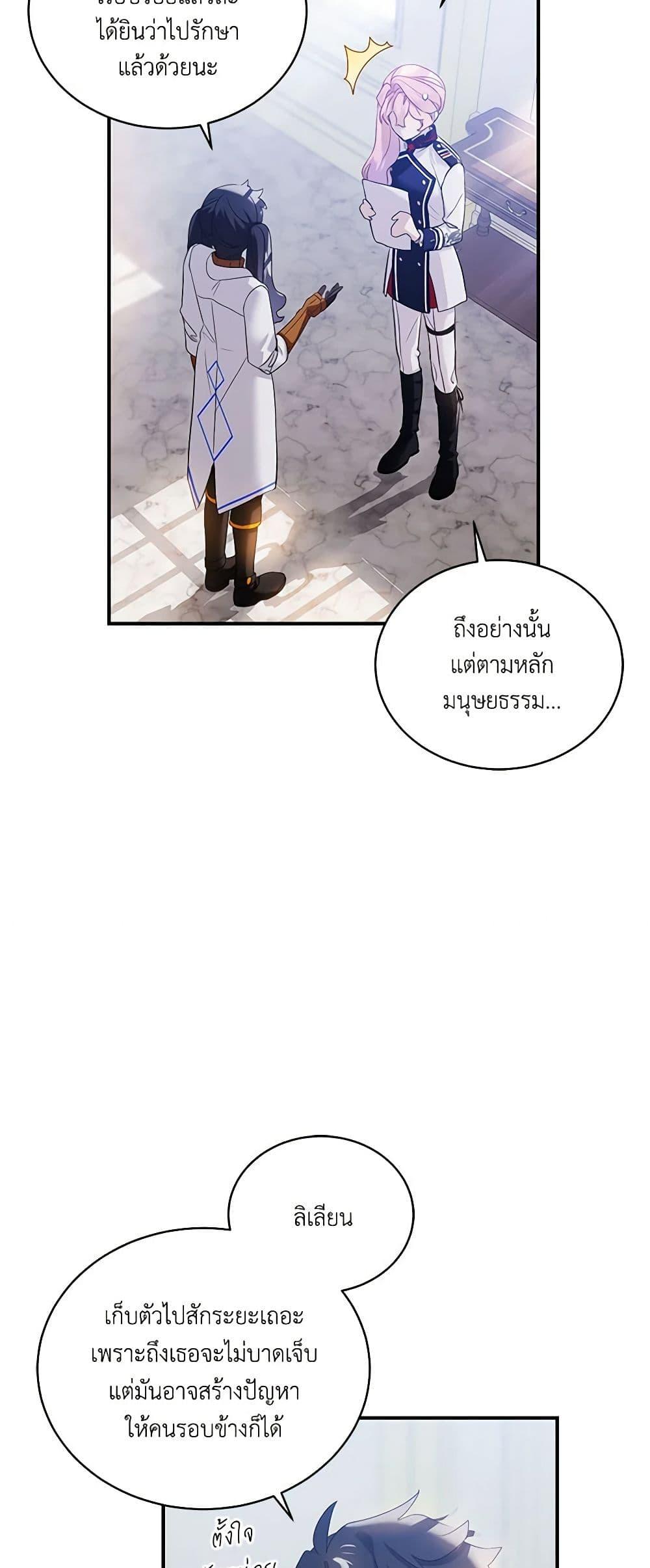 Manga-lc-com อ่านมังงะ อ่านการ์ตูน ออนไลน์ ฟรี The Little Lady Behind the Scenes ตอนที่ 1 2 3 4 5 6 7 8 9 10 11 12 13 14 ฟรี ไม่มีโฆษณา Manga-lc - อ่าน มังงะ อ่าน การ์ตูน ออนไลน์ อ่านมังงะ ฟรี