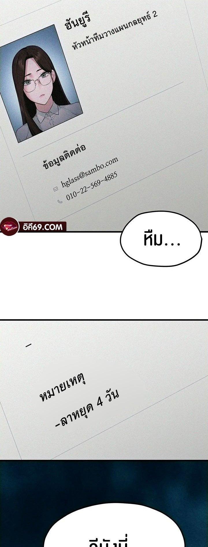Doujin-Lc- อ่าน โดจิน มังฮวา เกาหลี ญี่ปุ่น จีน แปลไทย Moby Dick ตอนที่ 1 2 3 4 5 6 7 8 9 10 11 12 13 14 ฟรี ไม่มีโฆษณา อ่าน โดจิน Manhwa เกาหลี ญี่ปุ่น จีน เรามีครบ คัดมาให้เน้นๆ โดจิน 18+ รับประกันความฟินโดย  Doujin Lc