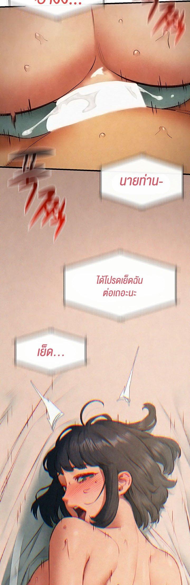 Doujin-Lc- อ่าน โดจิน มังฮวา เกาหลี ญี่ปุ่น จีน แปลไทย Moby Dick ตอนที่ 1 2 3 4 5 6 7 8 9 10 11 12 13 14 ฟรี ไม่มีโฆษณา อ่าน โดจิน Manhwa เกาหลี ญี่ปุ่น จีน เรามีครบ คัดมาให้เน้นๆ โดจิน 18+ รับประกันความฟินโดย  Doujin Lc