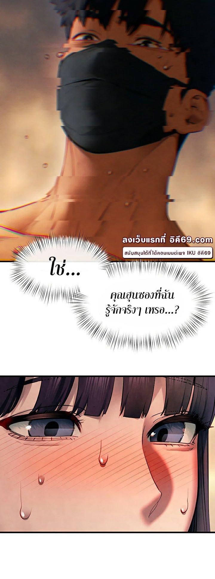 Doujin-Lc- อ่าน โดจิน มังฮวา เกาหลี ญี่ปุ่น จีน แปลไทย Moby Dick ตอนที่ 1 2 3 4 5 6 7 8 9 10 11 12 13 14 ฟรี ไม่มีโฆษณา อ่าน โดจิน Manhwa เกาหลี ญี่ปุ่น จีน เรามีครบ คัดมาให้เน้นๆ โดจิน 18+ รับประกันความฟินโดย  Doujin Lc