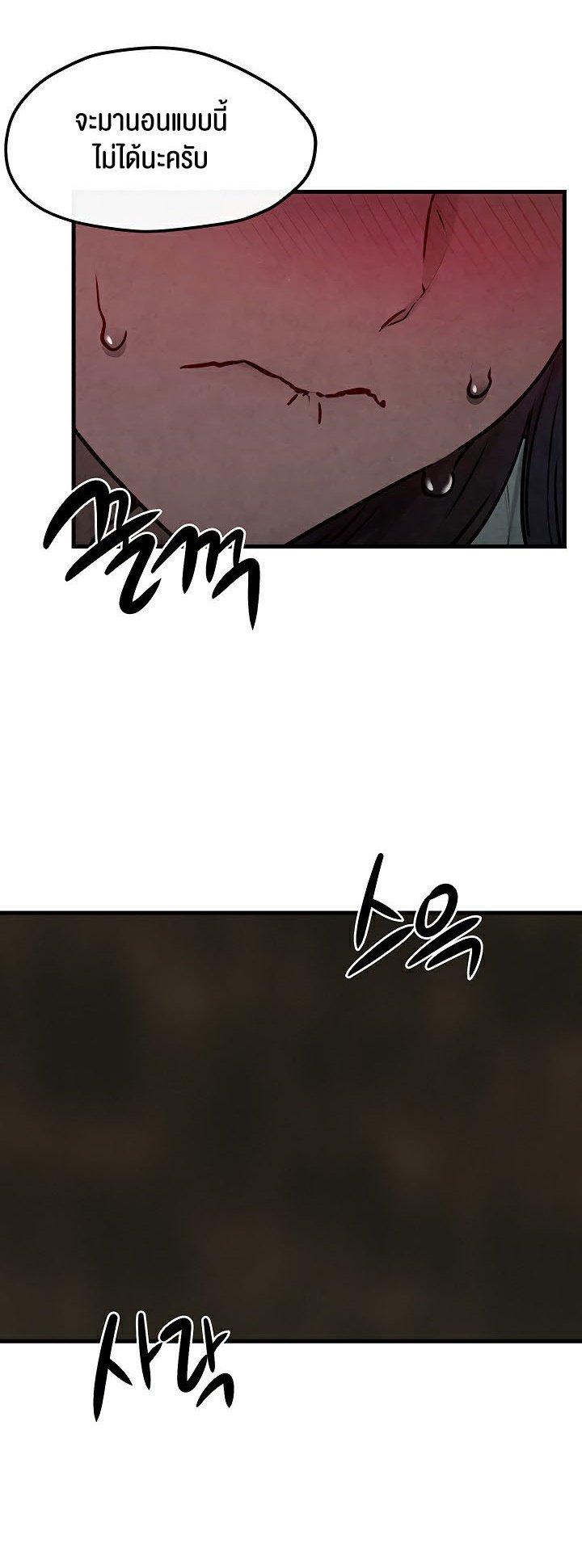 Doujin-Lc- อ่าน โดจิน มังฮวา เกาหลี ญี่ปุ่น จีน แปลไทย Moby Dick ตอนที่ 1 2 3 4 5 6 7 8 9 10 11 12 13 14 ฟรี ไม่มีโฆษณา อ่าน โดจิน Manhwa เกาหลี ญี่ปุ่น จีน เรามีครบ คัดมาให้เน้นๆ โดจิน 18+ รับประกันความฟินโดย  Doujin Lc