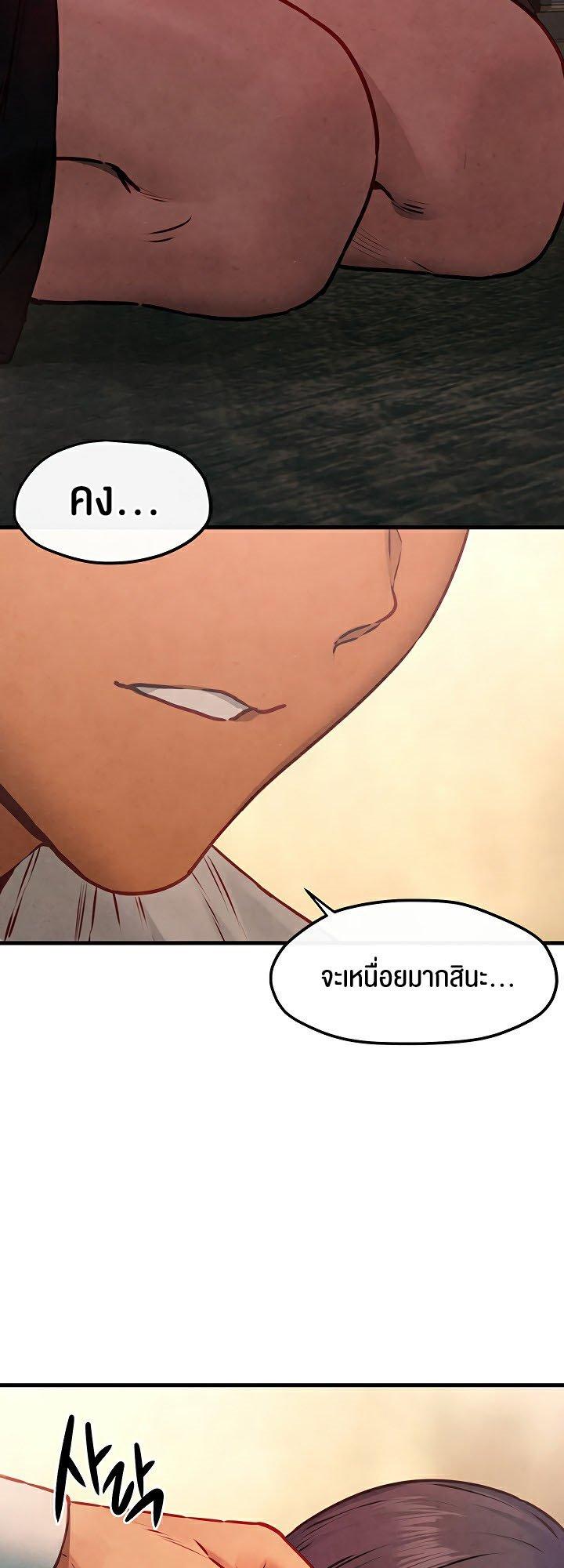 Doujin-Lc- อ่าน โดจิน มังฮวา เกาหลี ญี่ปุ่น จีน แปลไทย Moby Dick ตอนที่ 1 2 3 4 5 6 7 8 9 10 11 12 13 14 ฟรี ไม่มีโฆษณา อ่าน โดจิน Manhwa เกาหลี ญี่ปุ่น จีน เรามีครบ คัดมาให้เน้นๆ โดจิน 18+ รับประกันความฟินโดย  Doujin Lc