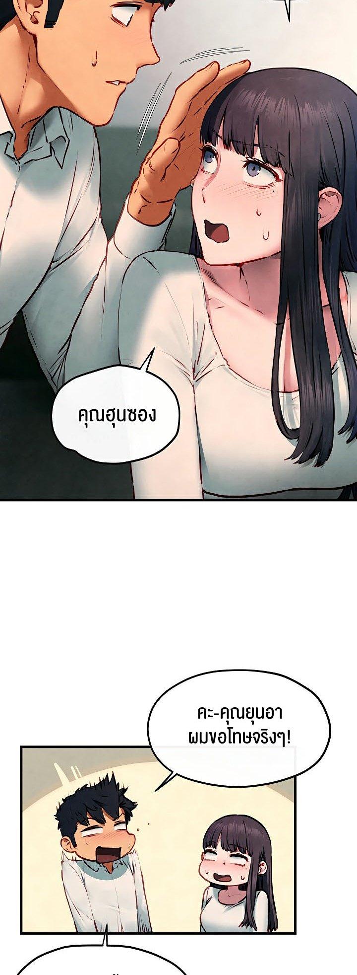 Doujin-Lc- อ่าน โดจิน มังฮวา เกาหลี ญี่ปุ่น จีน แปลไทย Moby Dick ตอนที่ 1 2 3 4 5 6 7 8 9 10 11 12 13 14 ฟรี ไม่มีโฆษณา อ่าน โดจิน Manhwa เกาหลี ญี่ปุ่น จีน เรามีครบ คัดมาให้เน้นๆ โดจิน 18+ รับประกันความฟินโดย  Doujin Lc