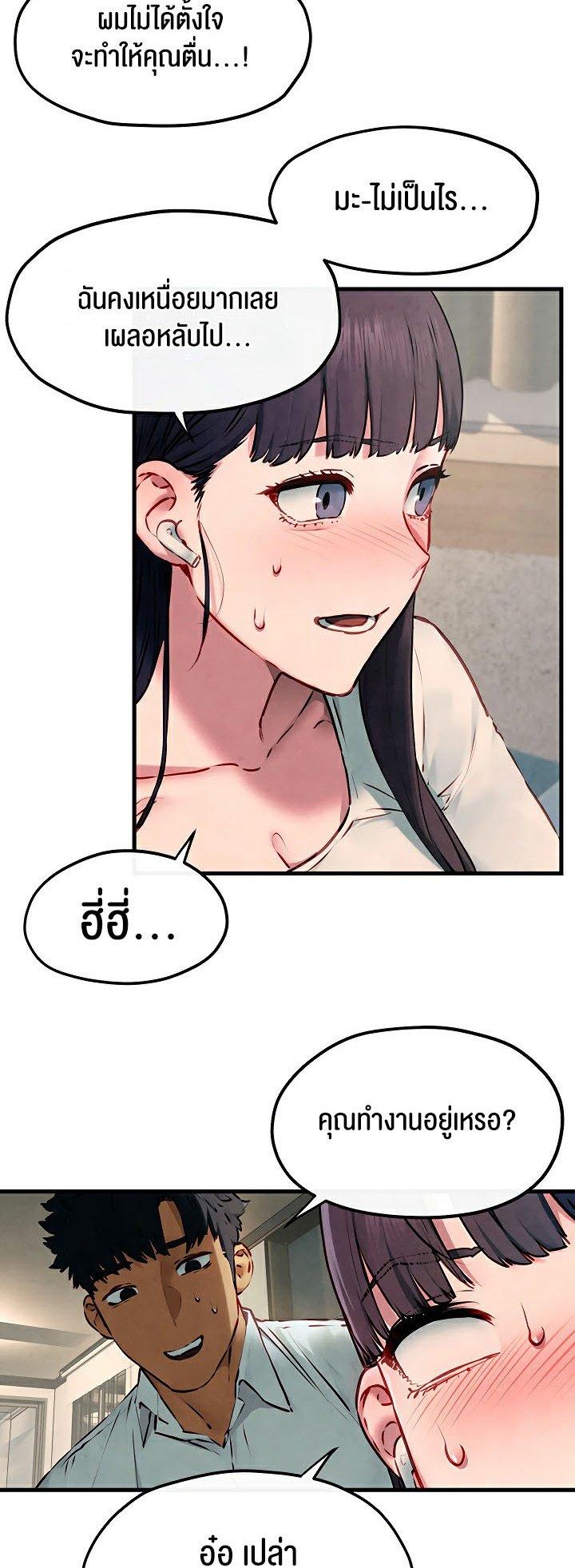 Doujin-Lc- อ่าน โดจิน มังฮวา เกาหลี ญี่ปุ่น จีน แปลไทย Moby Dick ตอนที่ 1 2 3 4 5 6 7 8 9 10 11 12 13 14 ฟรี ไม่มีโฆษณา อ่าน โดจิน Manhwa เกาหลี ญี่ปุ่น จีน เรามีครบ คัดมาให้เน้นๆ โดจิน 18+ รับประกันความฟินโดย  Doujin Lc