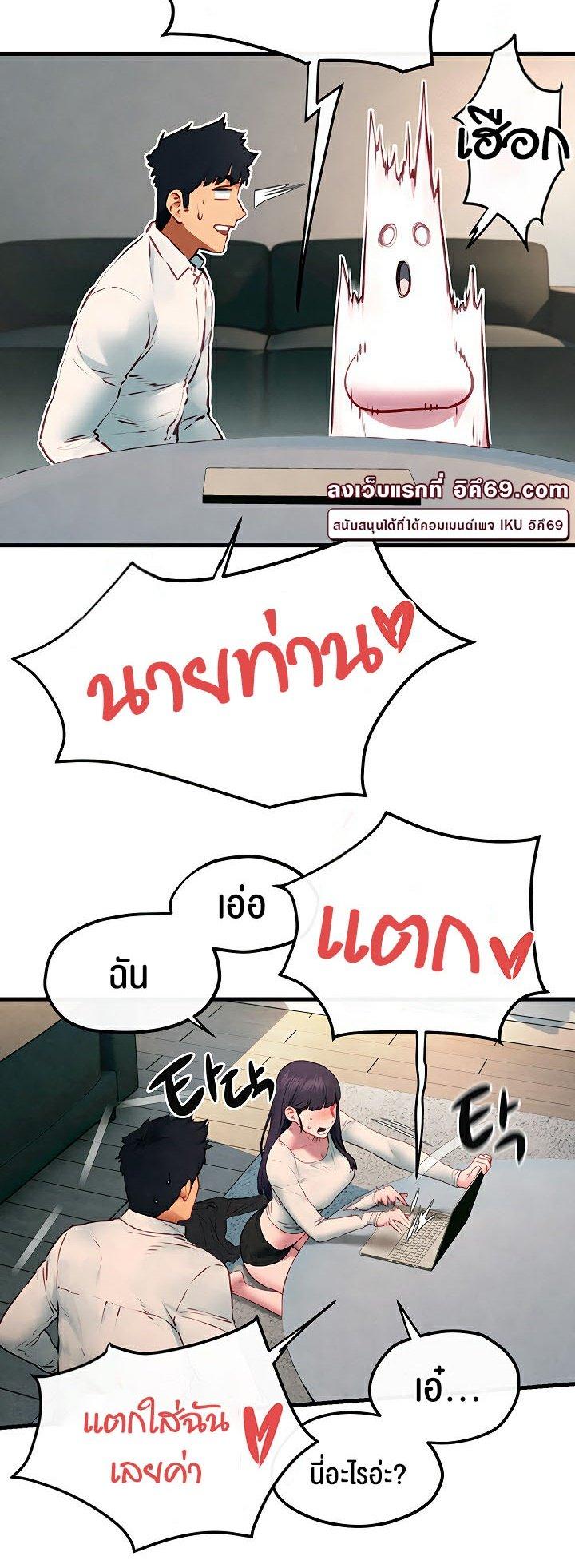 Doujin-Lc- อ่าน โดจิน มังฮวา เกาหลี ญี่ปุ่น จีน แปลไทย Moby Dick ตอนที่ 1 2 3 4 5 6 7 8 9 10 11 12 13 14 ฟรี ไม่มีโฆษณา อ่าน โดจิน Manhwa เกาหลี ญี่ปุ่น จีน เรามีครบ คัดมาให้เน้นๆ โดจิน 18+ รับประกันความฟินโดย  Doujin Lc