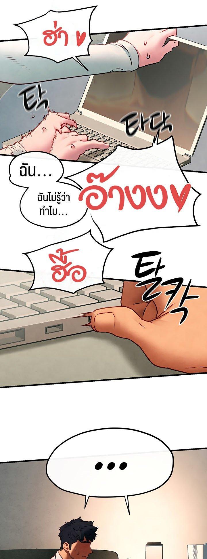 Doujin-Lc- อ่าน โดจิน มังฮวา เกาหลี ญี่ปุ่น จีน แปลไทย Moby Dick ตอนที่ 1 2 3 4 5 6 7 8 9 10 11 12 13 14 ฟรี ไม่มีโฆษณา อ่าน โดจิน Manhwa เกาหลี ญี่ปุ่น จีน เรามีครบ คัดมาให้เน้นๆ โดจิน 18+ รับประกันความฟินโดย  Doujin Lc