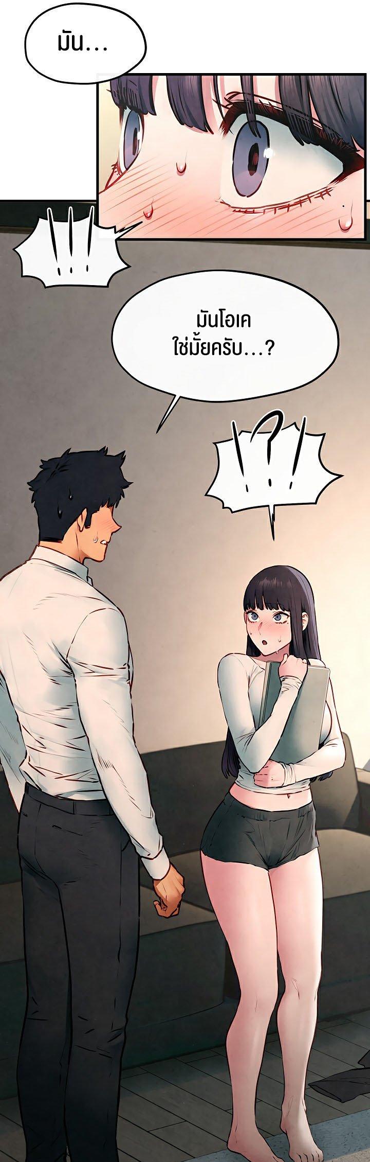 Doujin-Lc- อ่าน โดจิน มังฮวา เกาหลี ญี่ปุ่น จีน แปลไทย Moby Dick ตอนที่ 1 2 3 4 5 6 7 8 9 10 11 12 13 14 ฟรี ไม่มีโฆษณา อ่าน โดจิน Manhwa เกาหลี ญี่ปุ่น จีน เรามีครบ คัดมาให้เน้นๆ โดจิน 18+ รับประกันความฟินโดย  Doujin Lc
